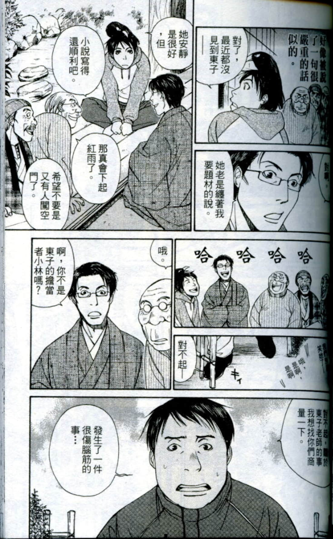 Page 126