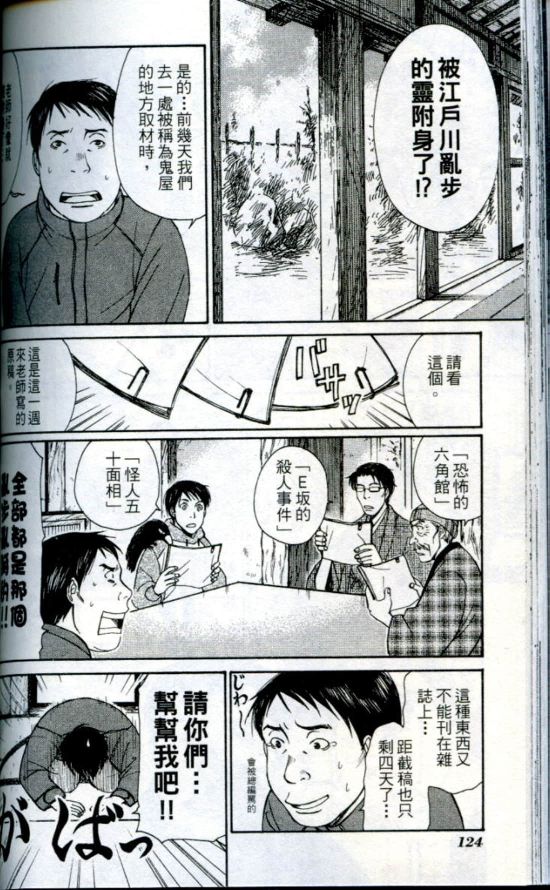 Page 127