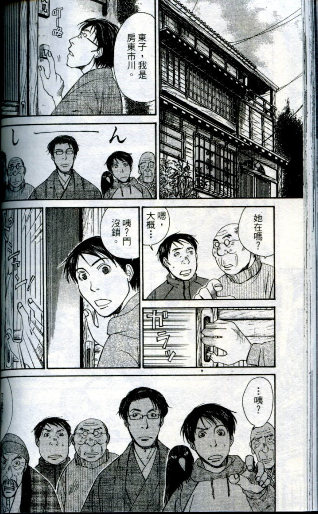 Page 129