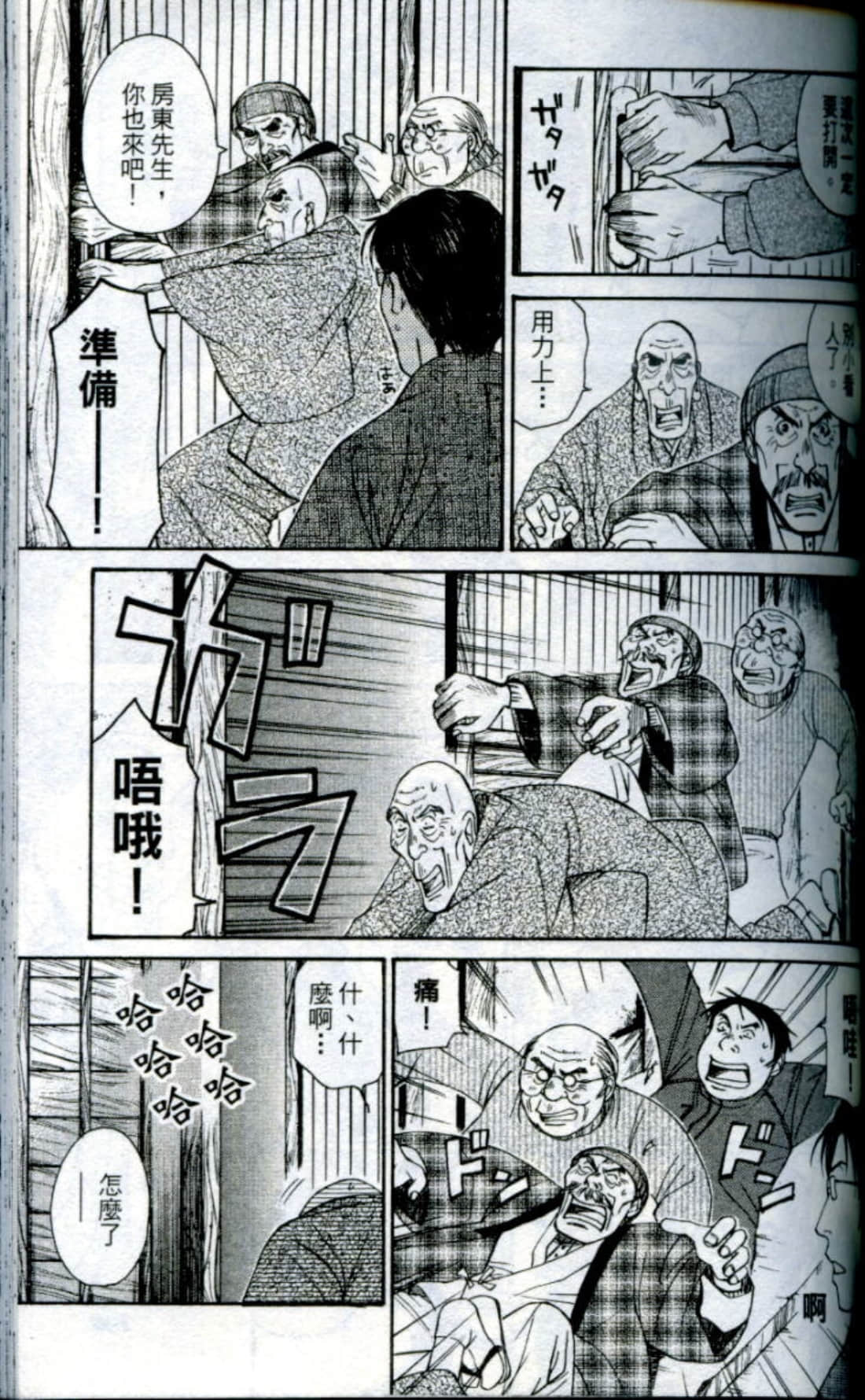 Page 130