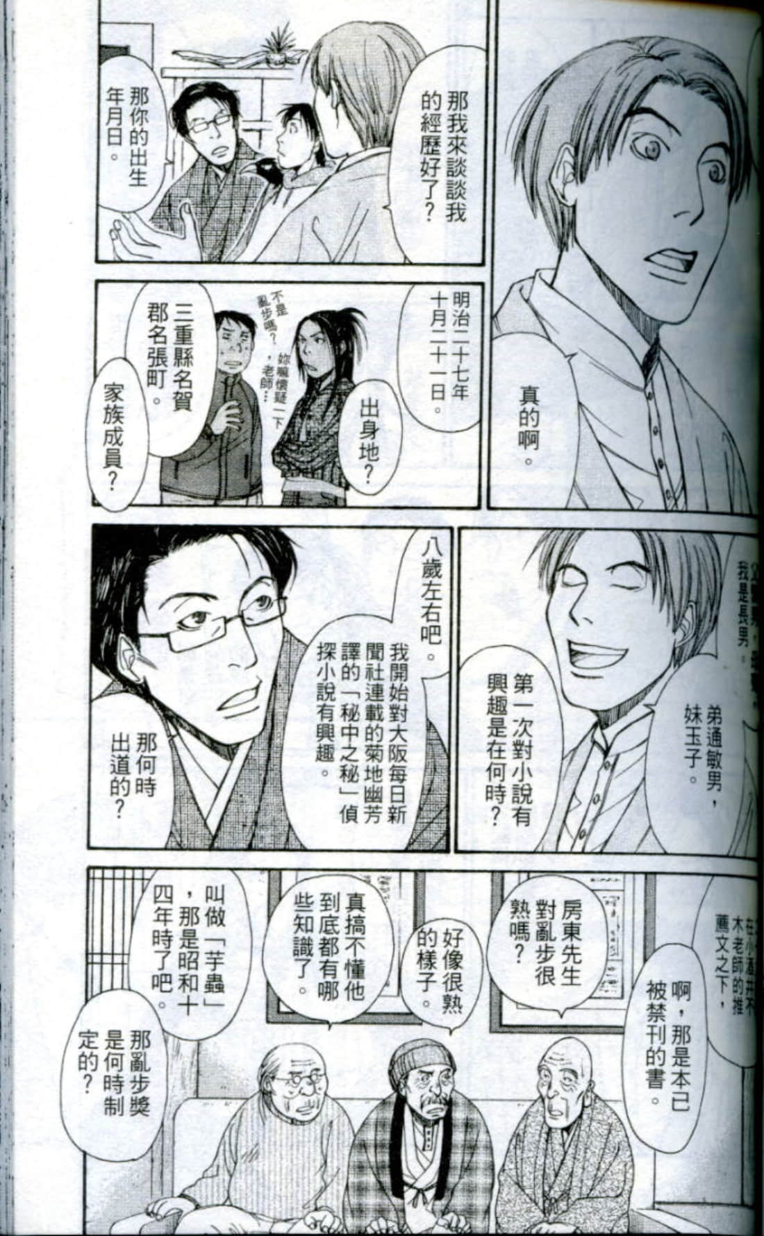 Page 134
