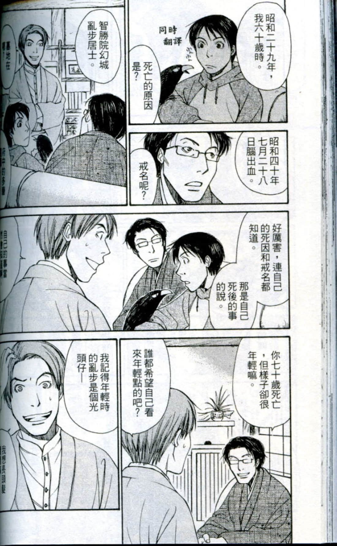Page 135