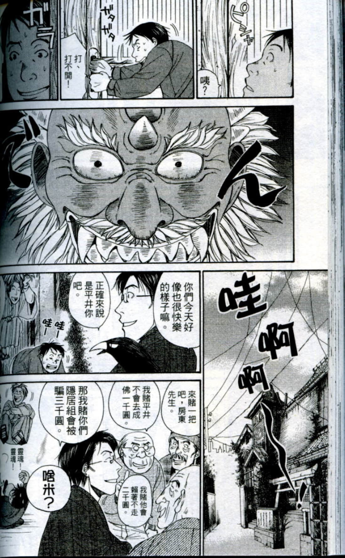 Page 145