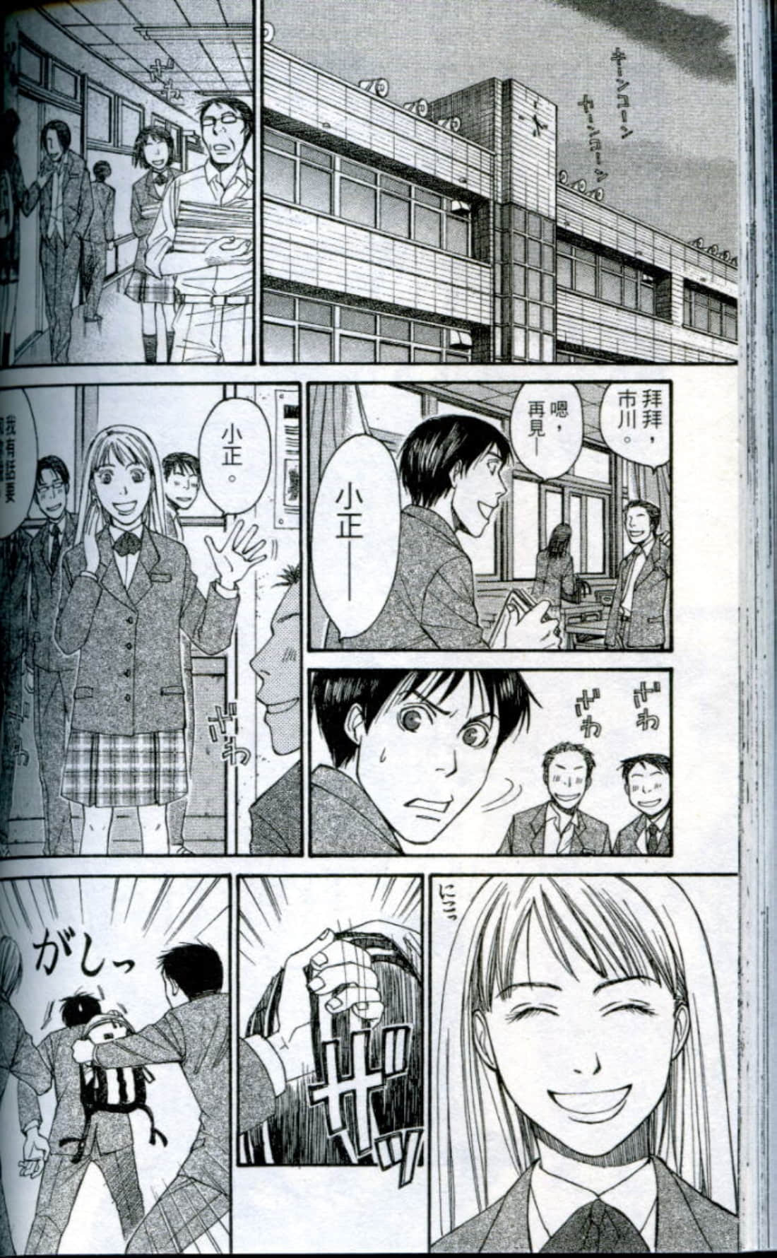 Page 147
