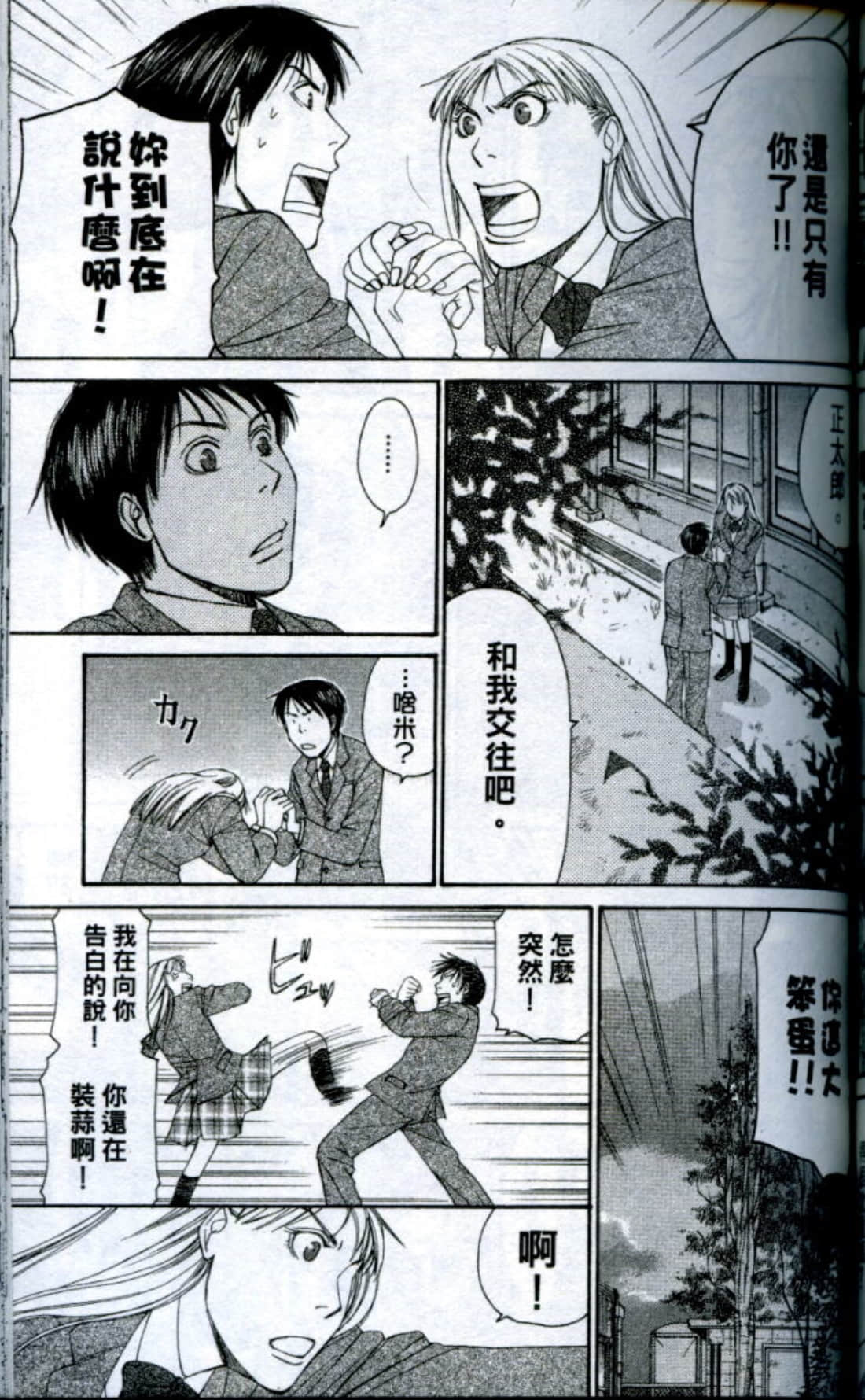 Page 150