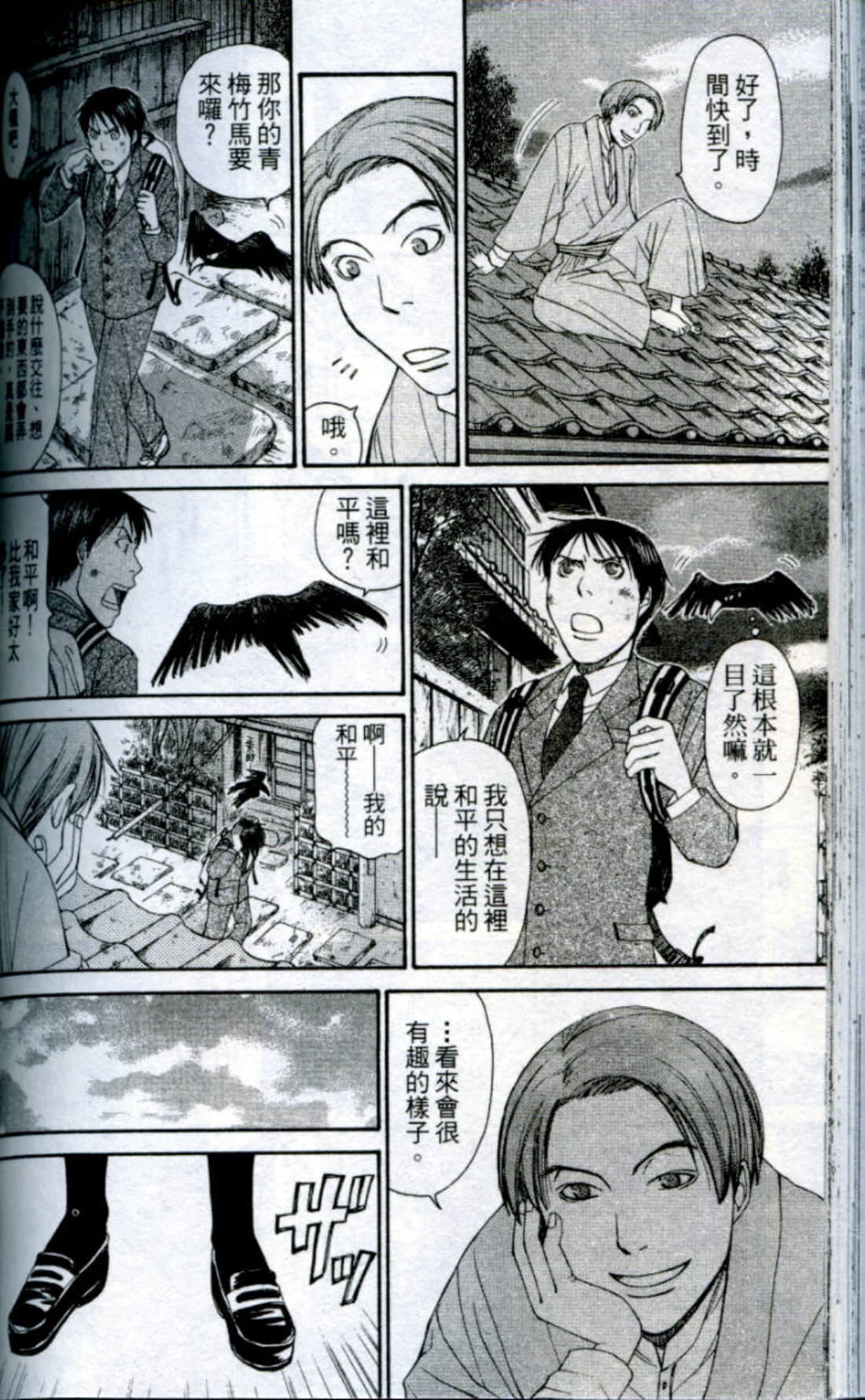 Page 153