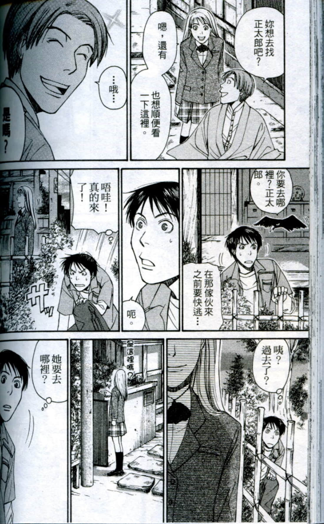 Page 155