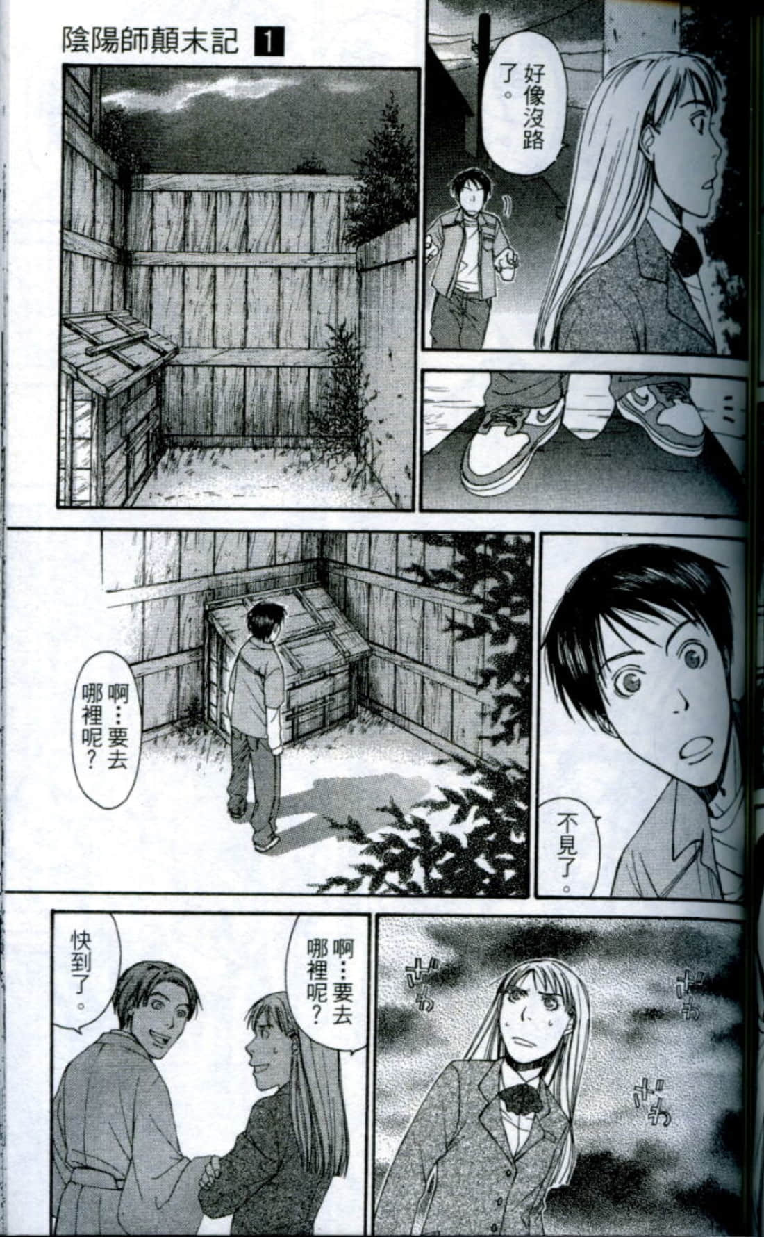 Page 156