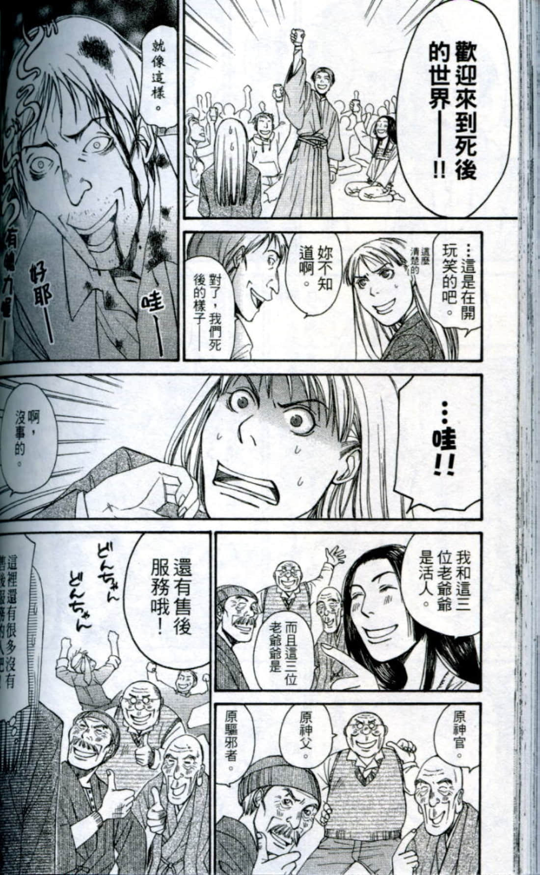 Page 159