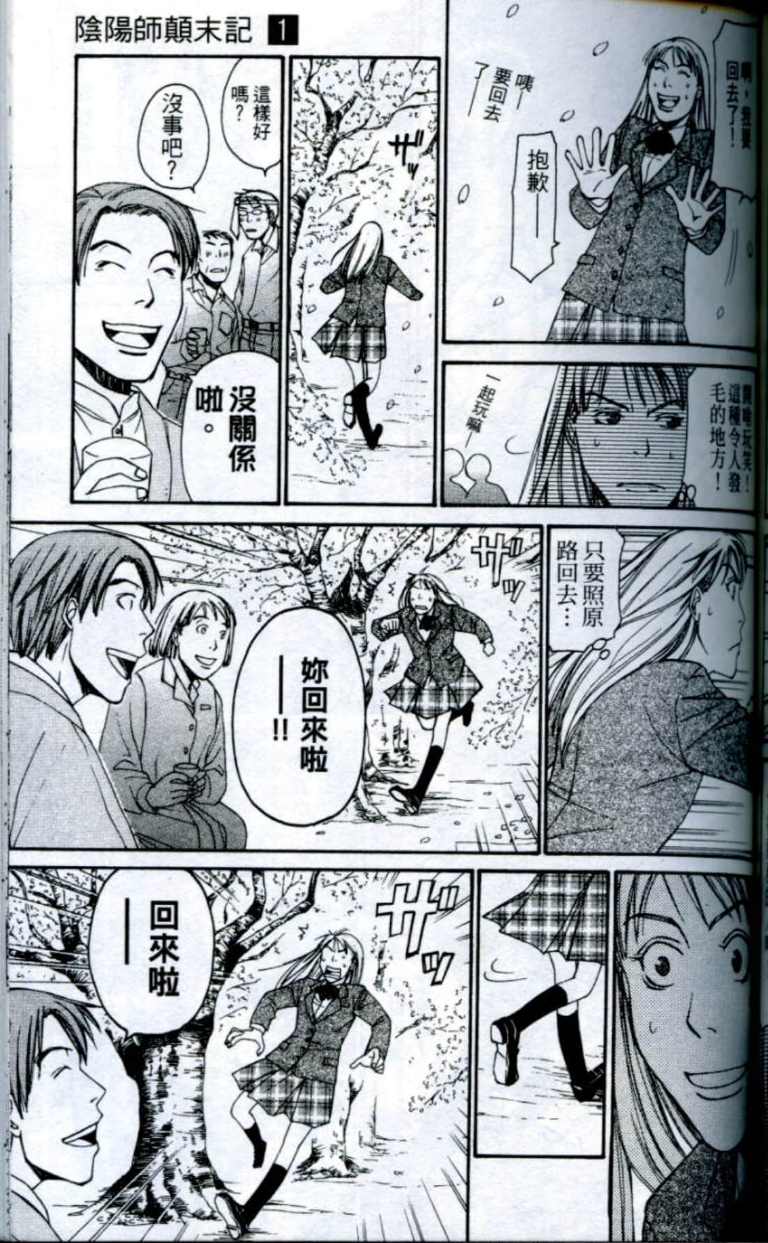 Page 160