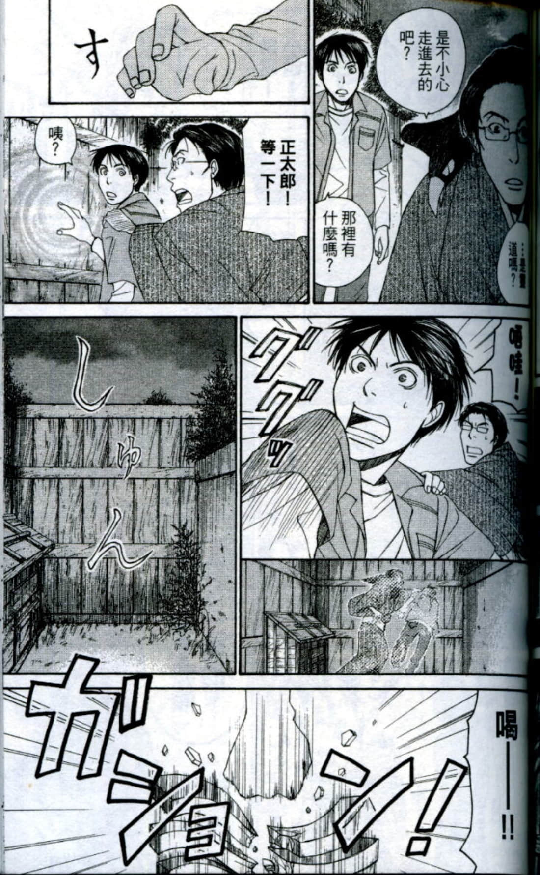 Page 162