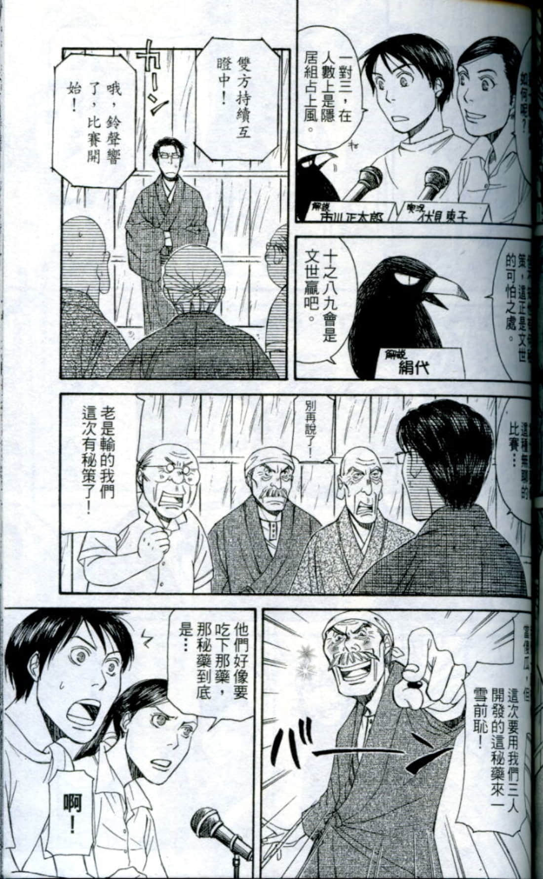 Page 180