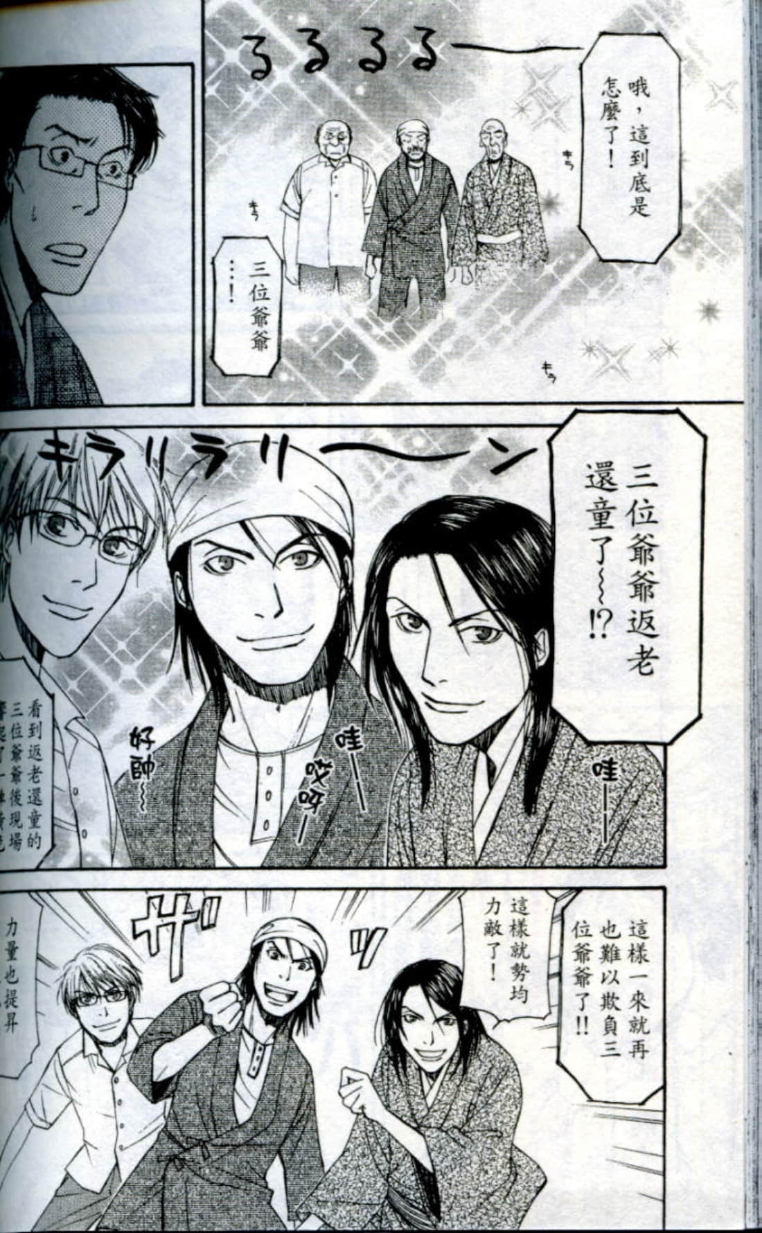 Page 181