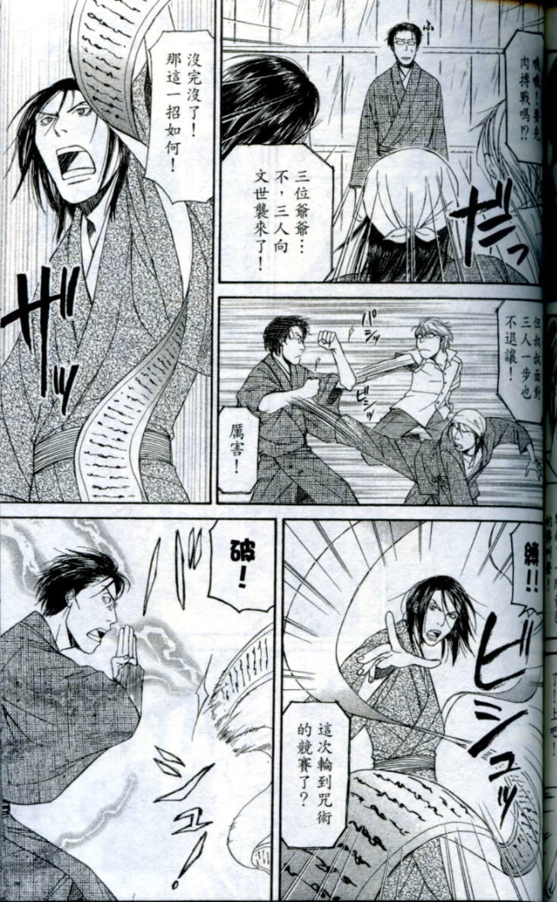 Page 182