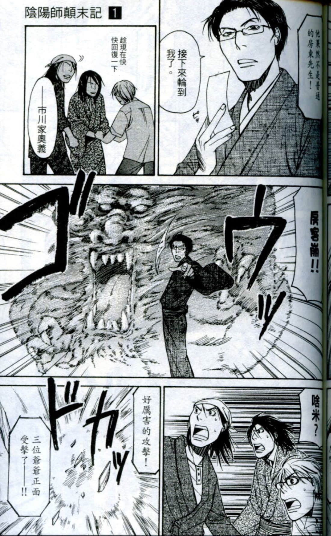 Page 184