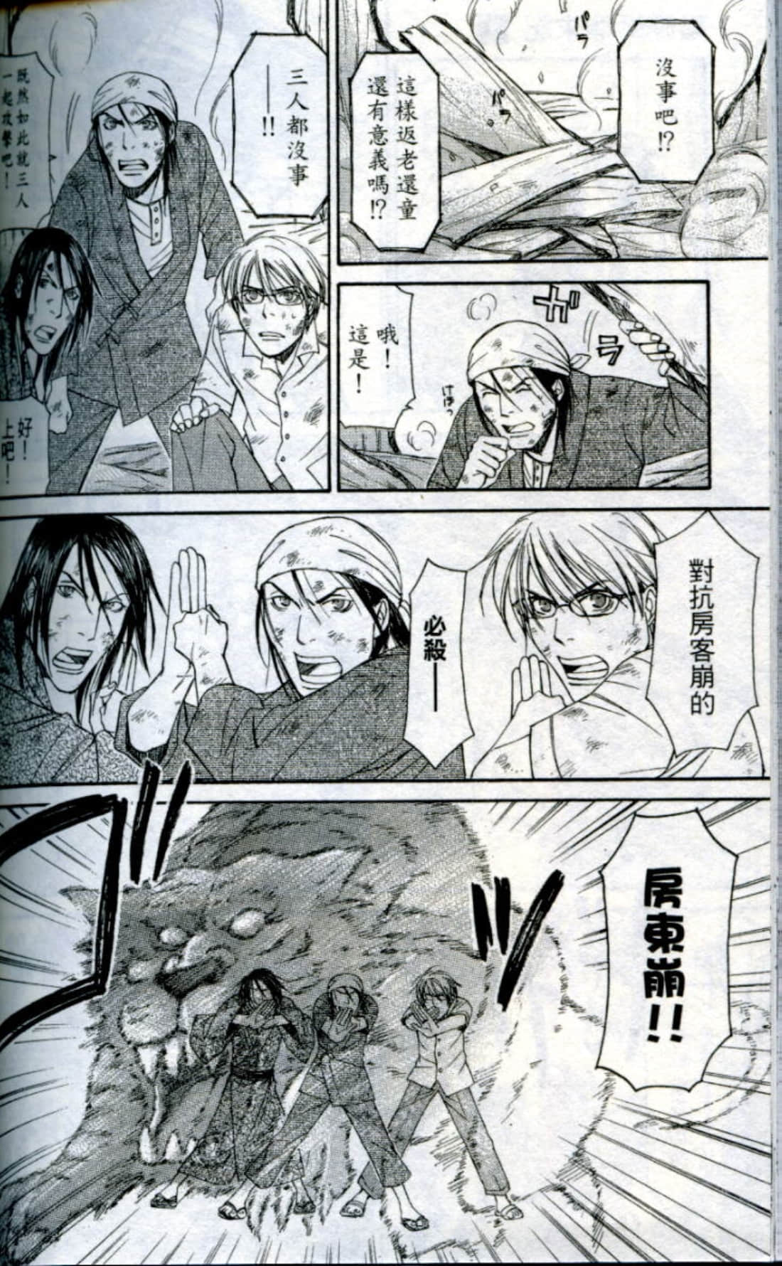 Page 185