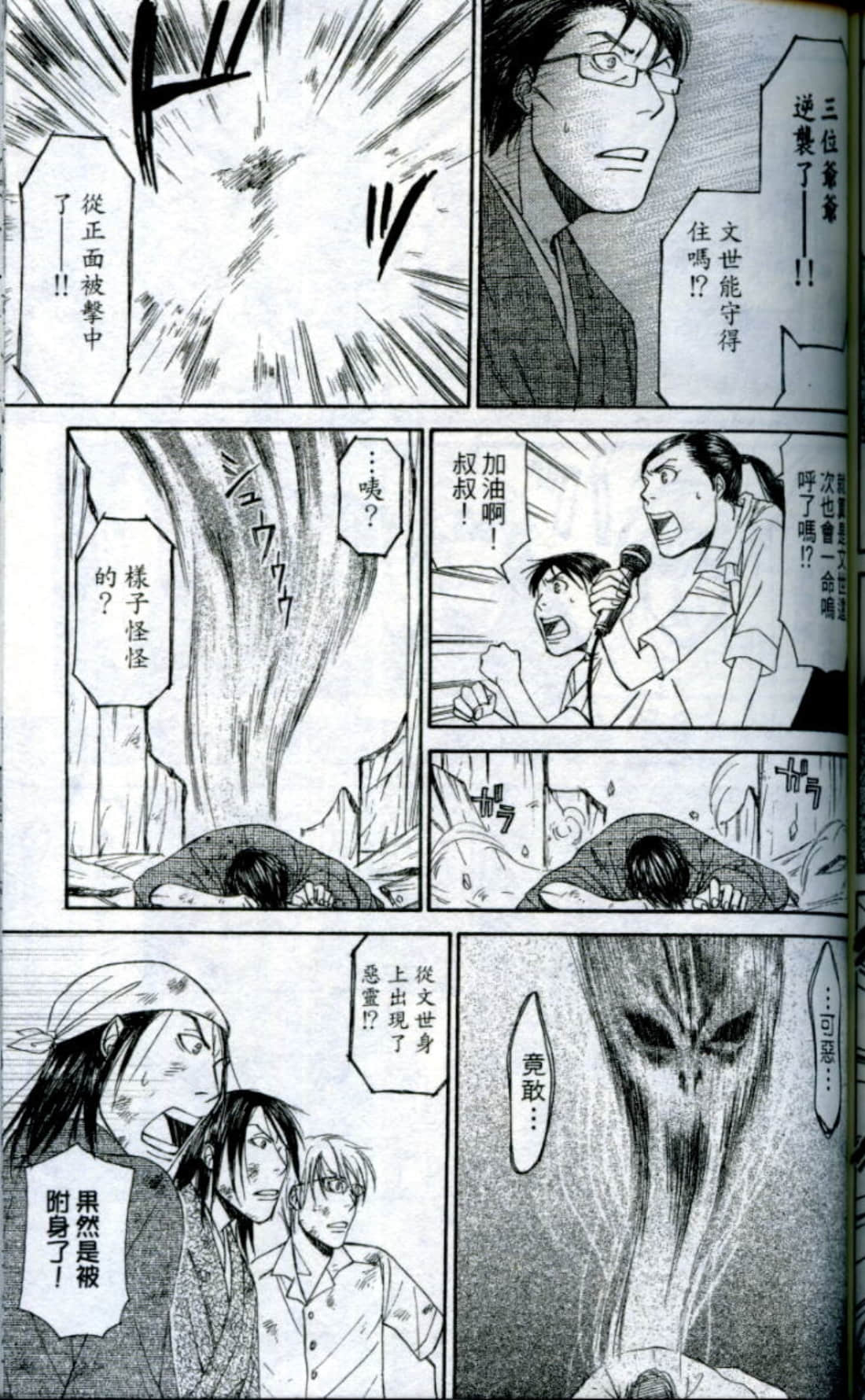 Page 186