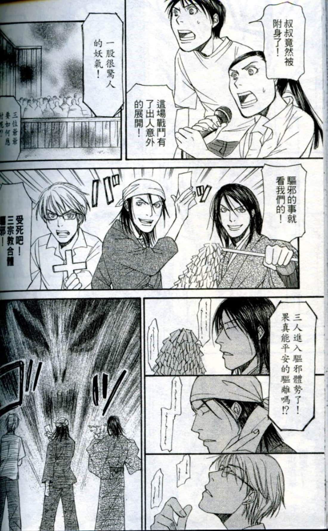Page 187