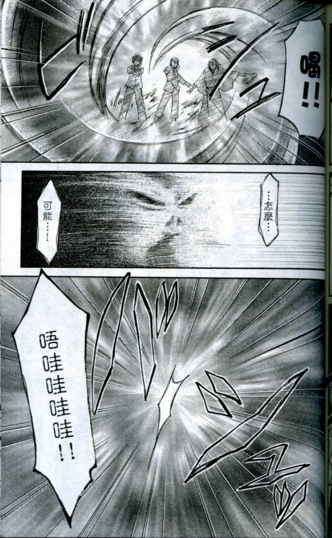 Page 188