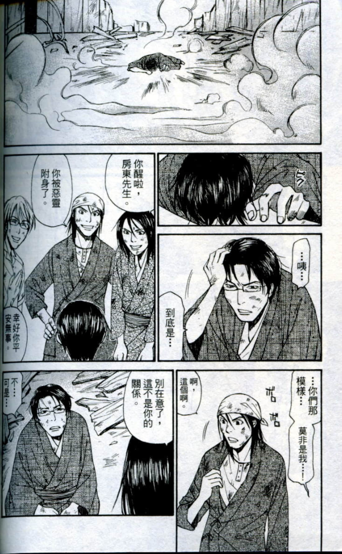 Page 189
