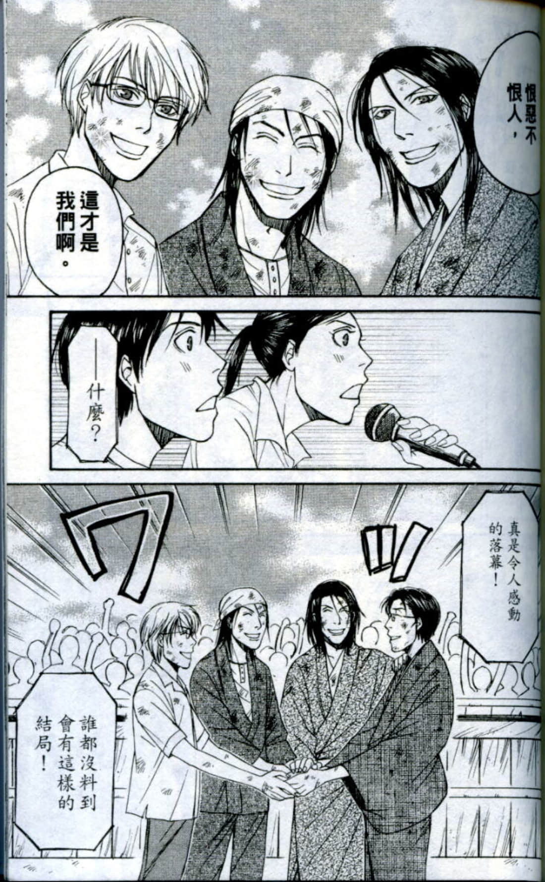 Page 190