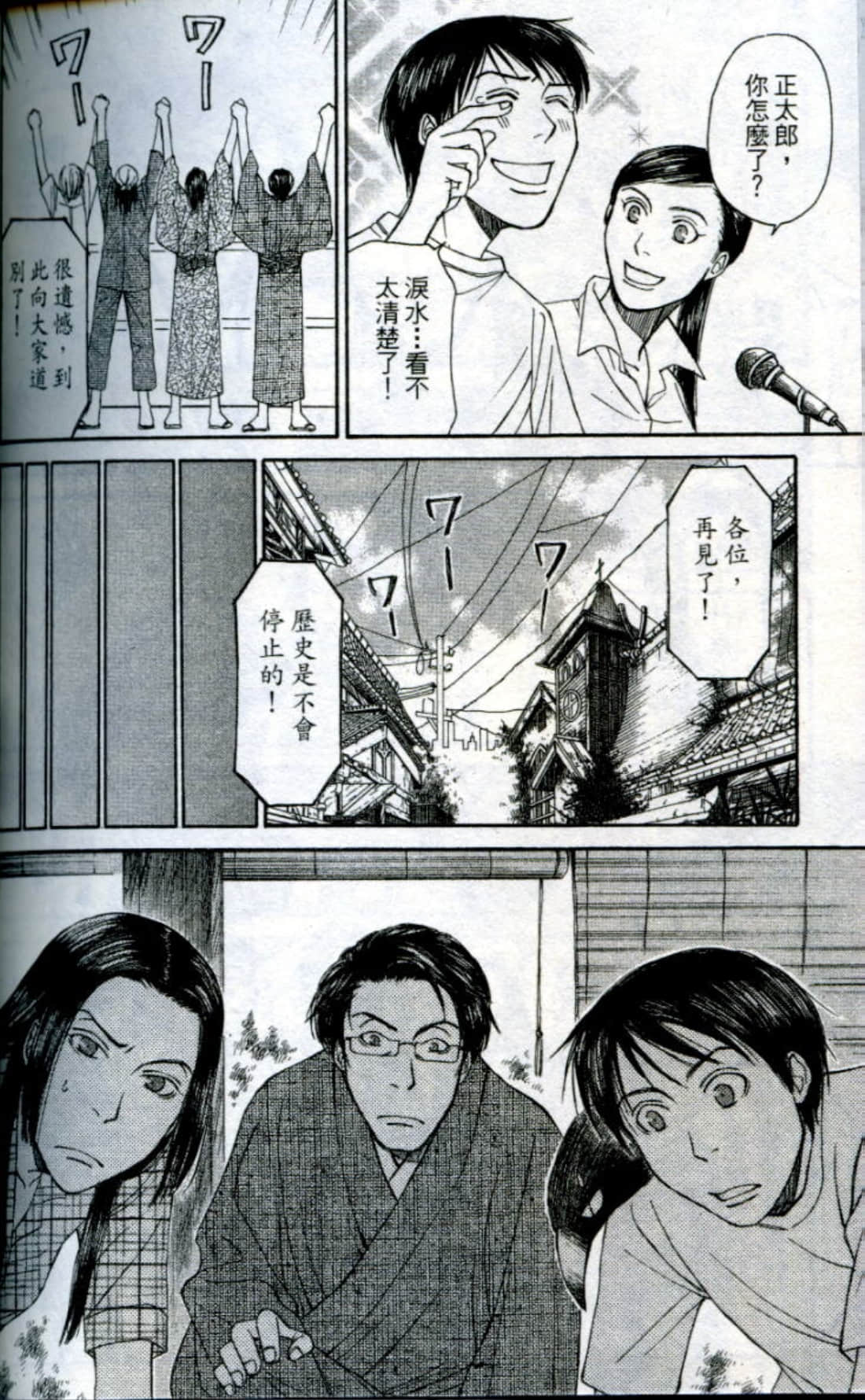 Page 191