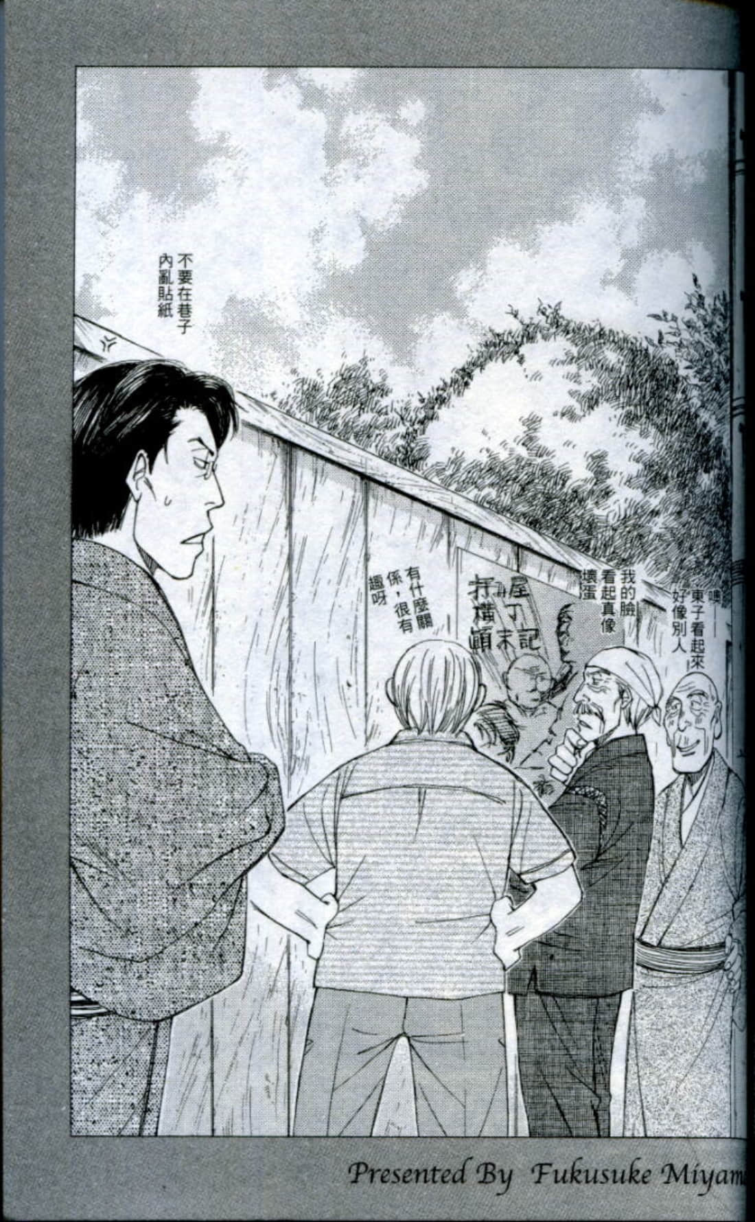 Page 198