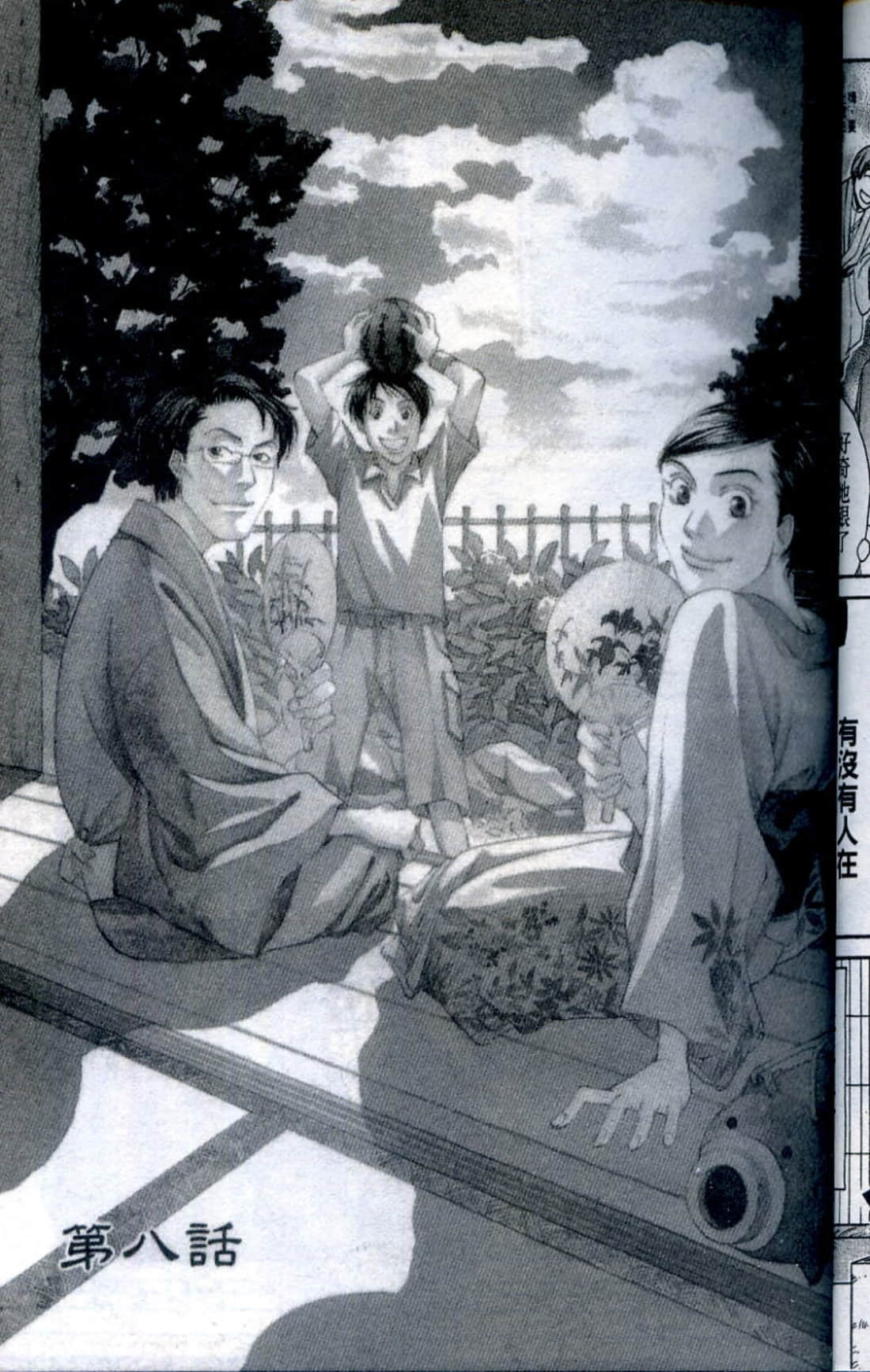 Page 40