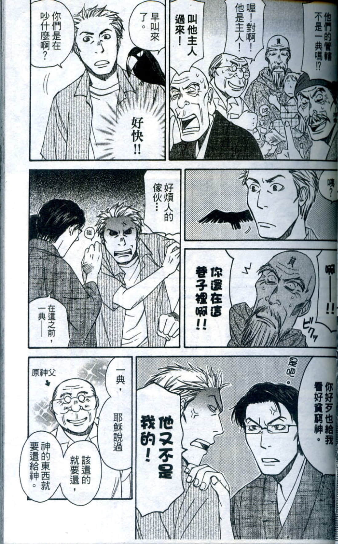 Page 64