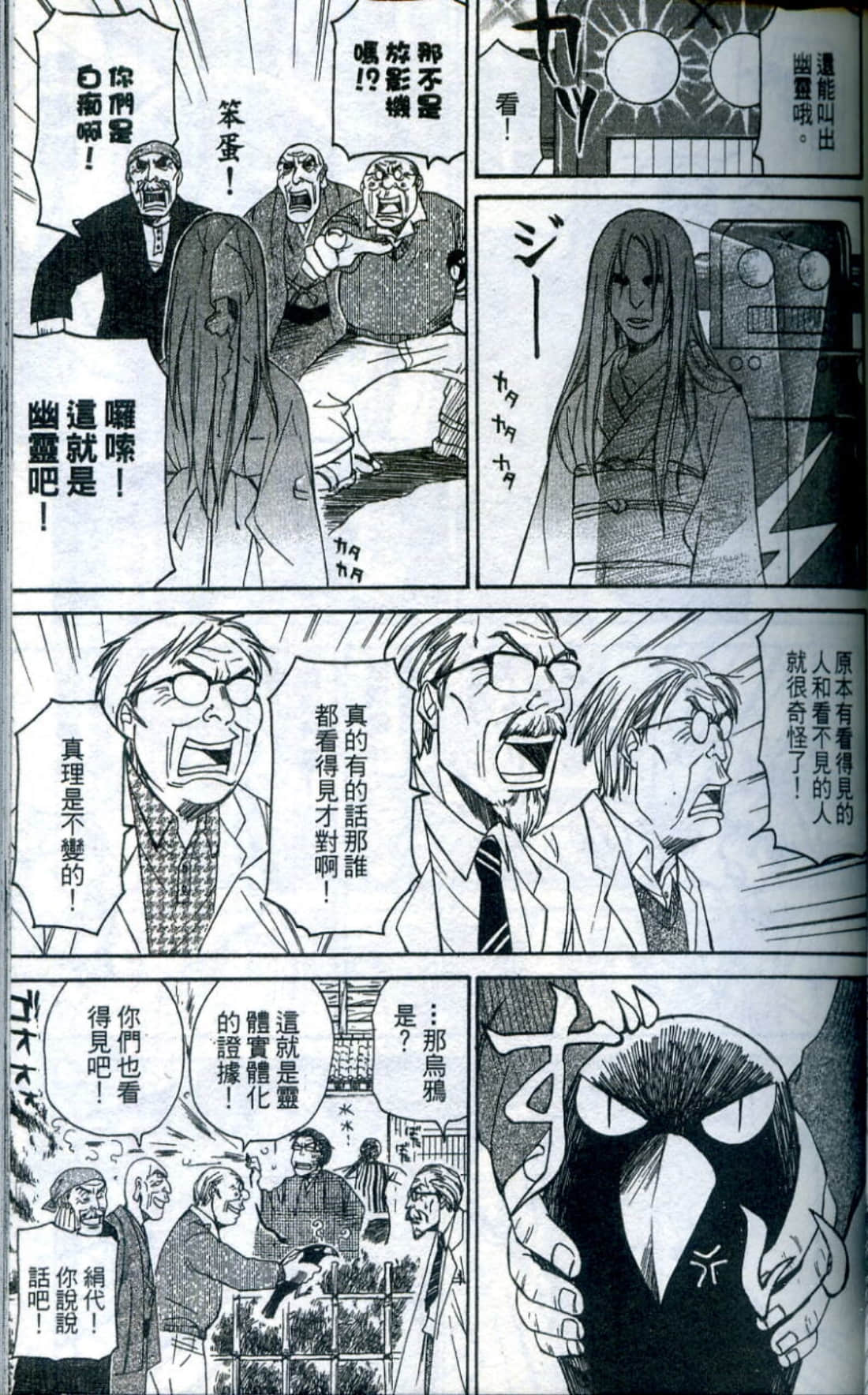 Page 82