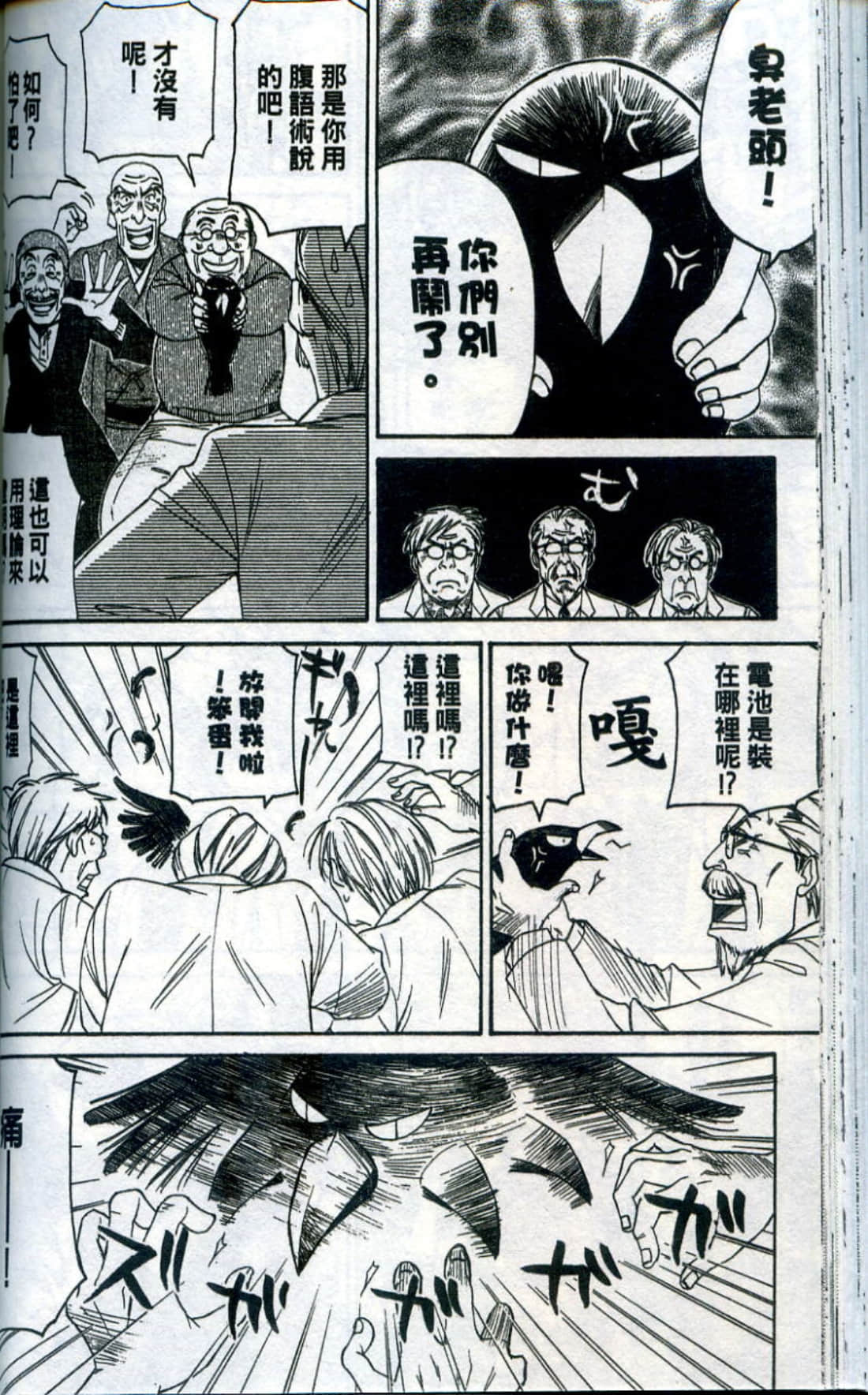 Page 83