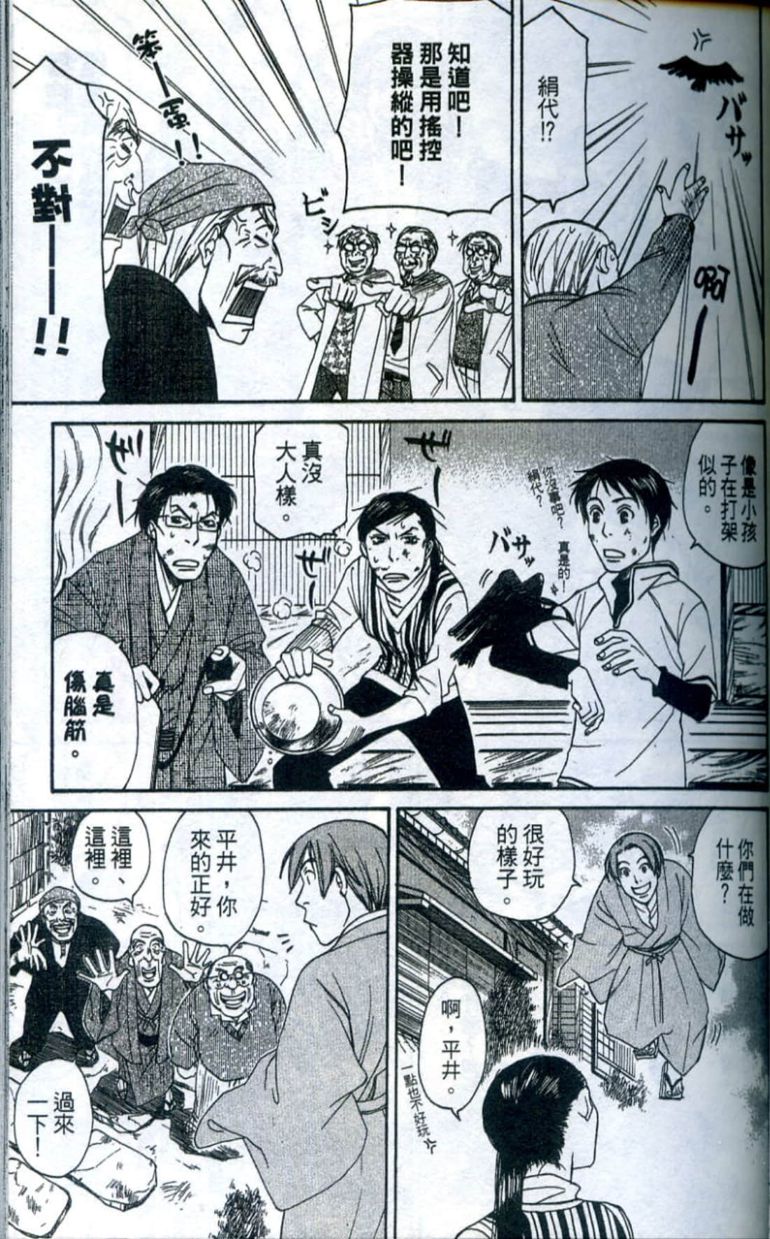Page 84