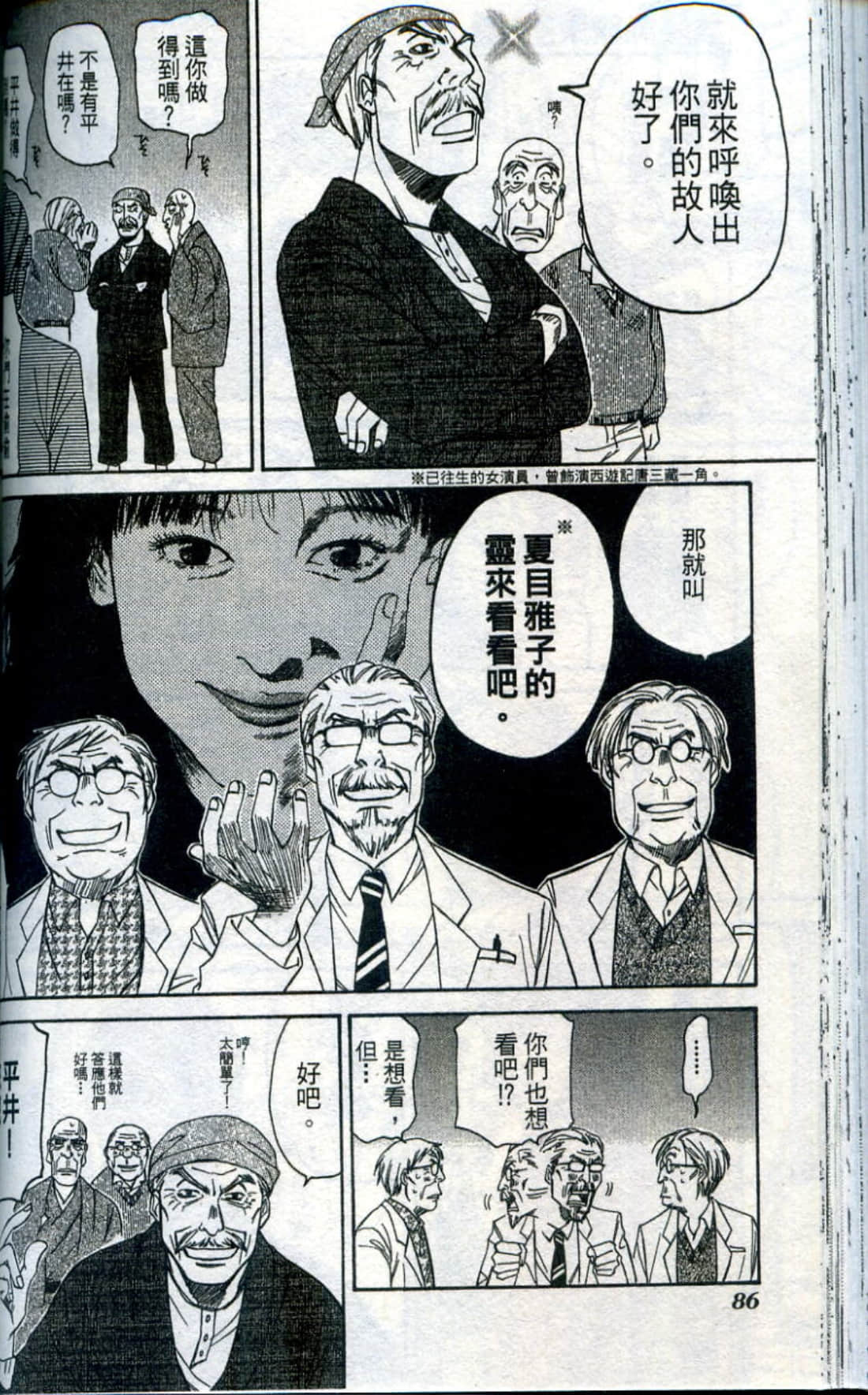 Page 89