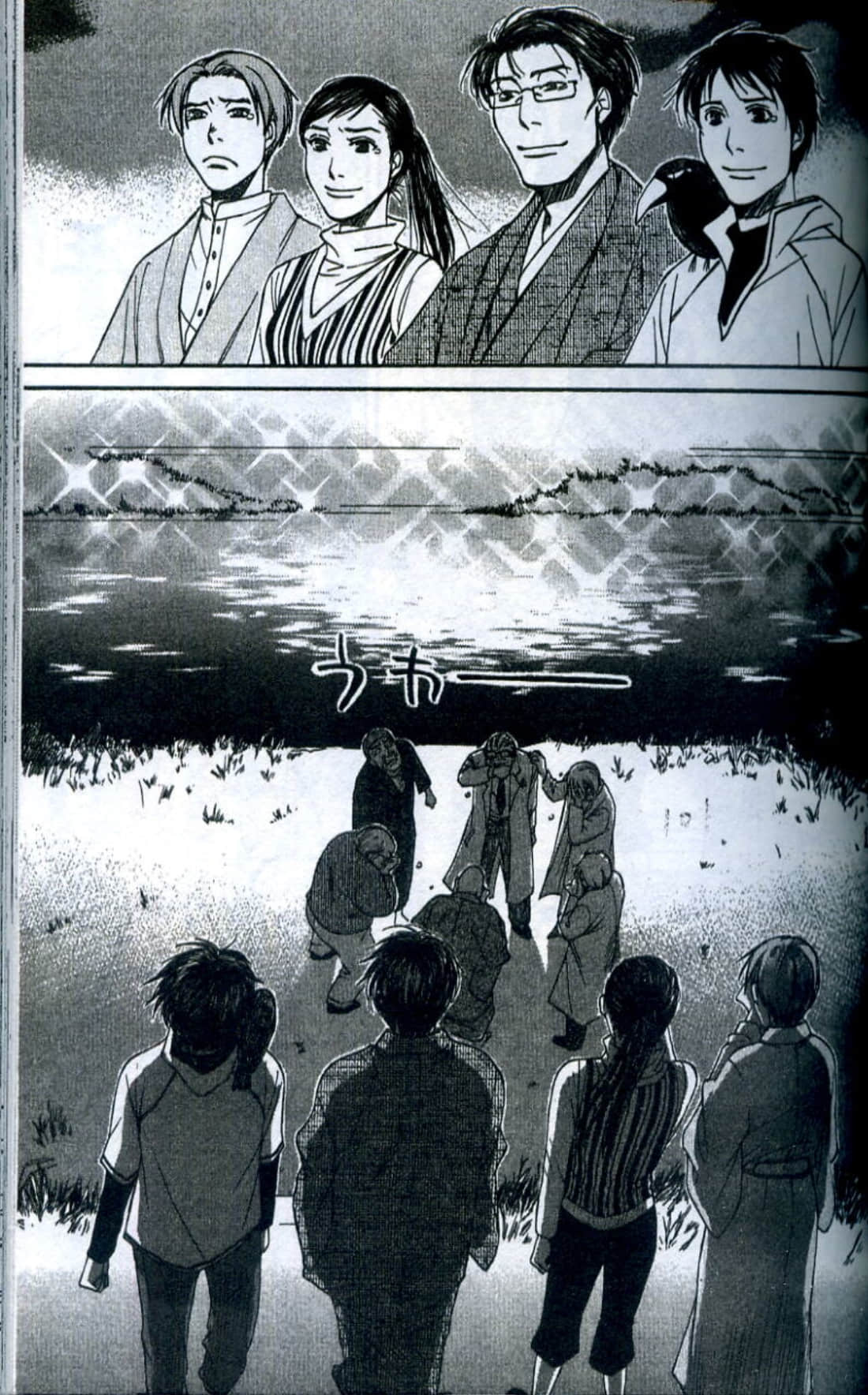 Page 104