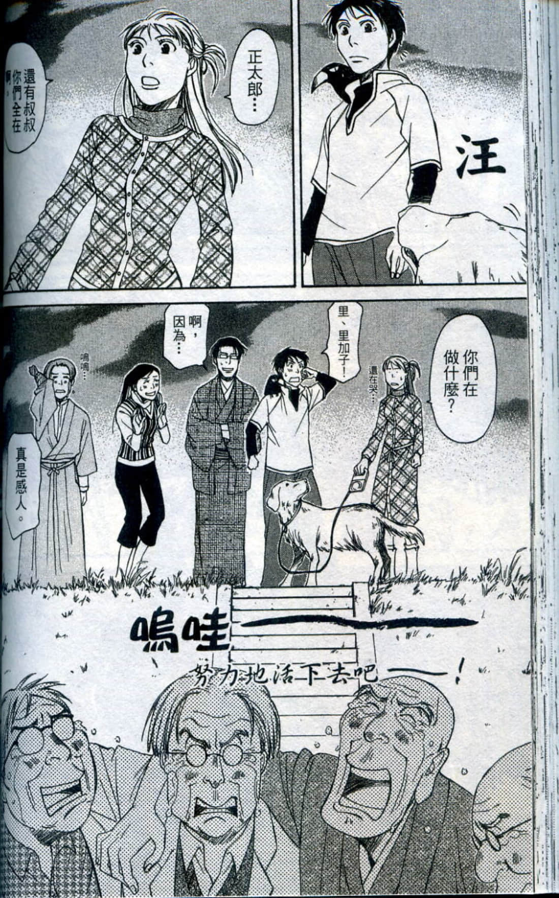 Page 105