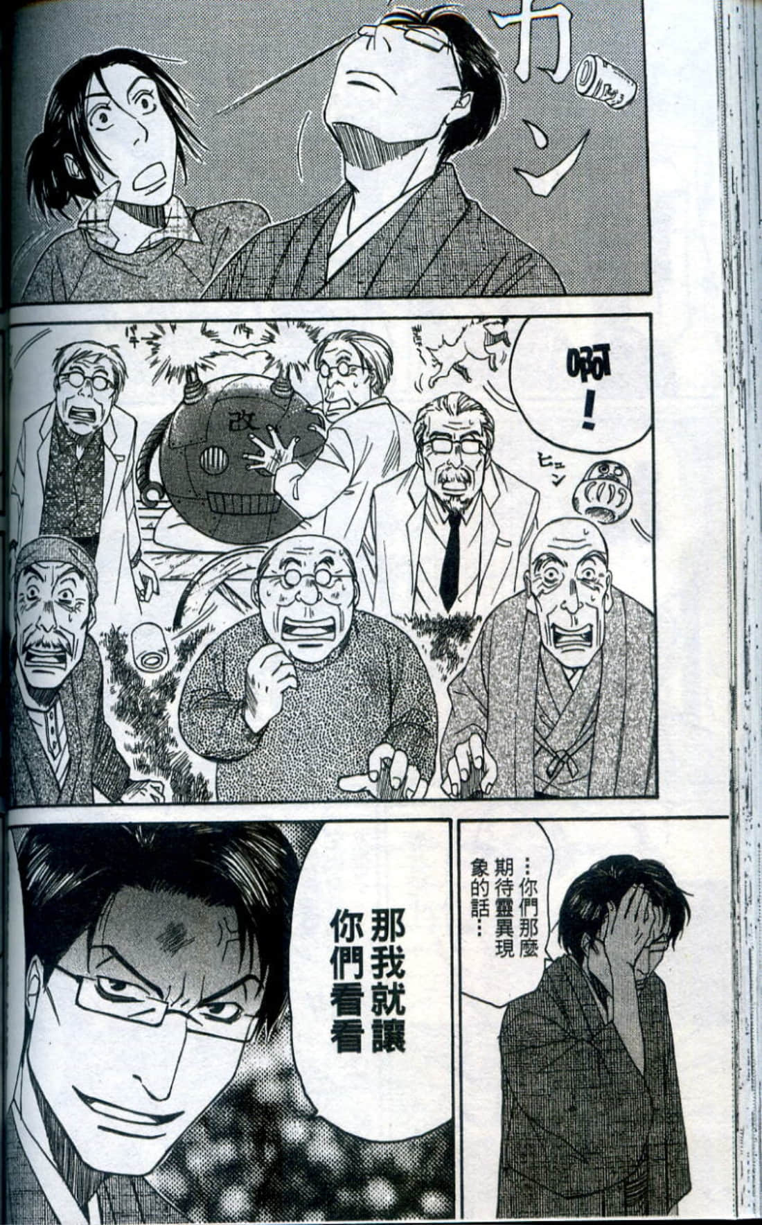 Page 107