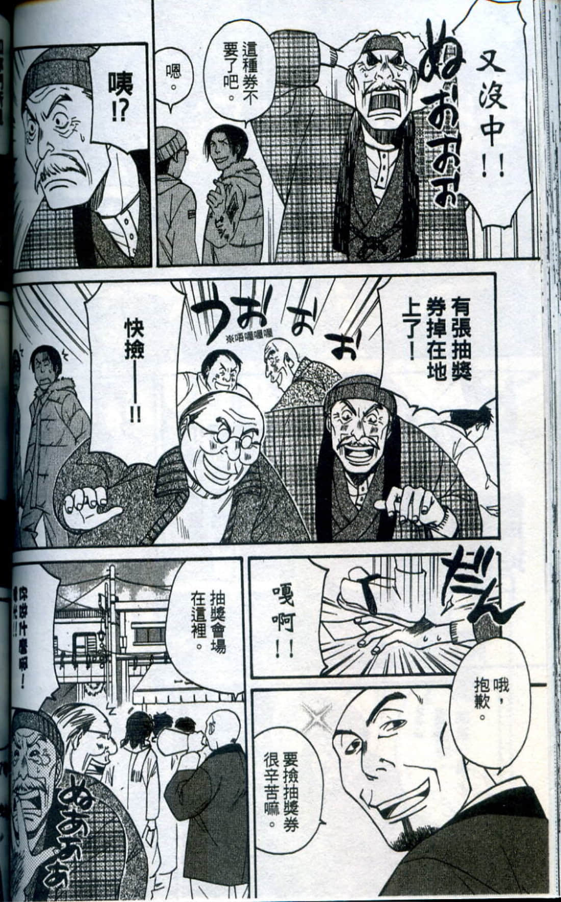 Page 119