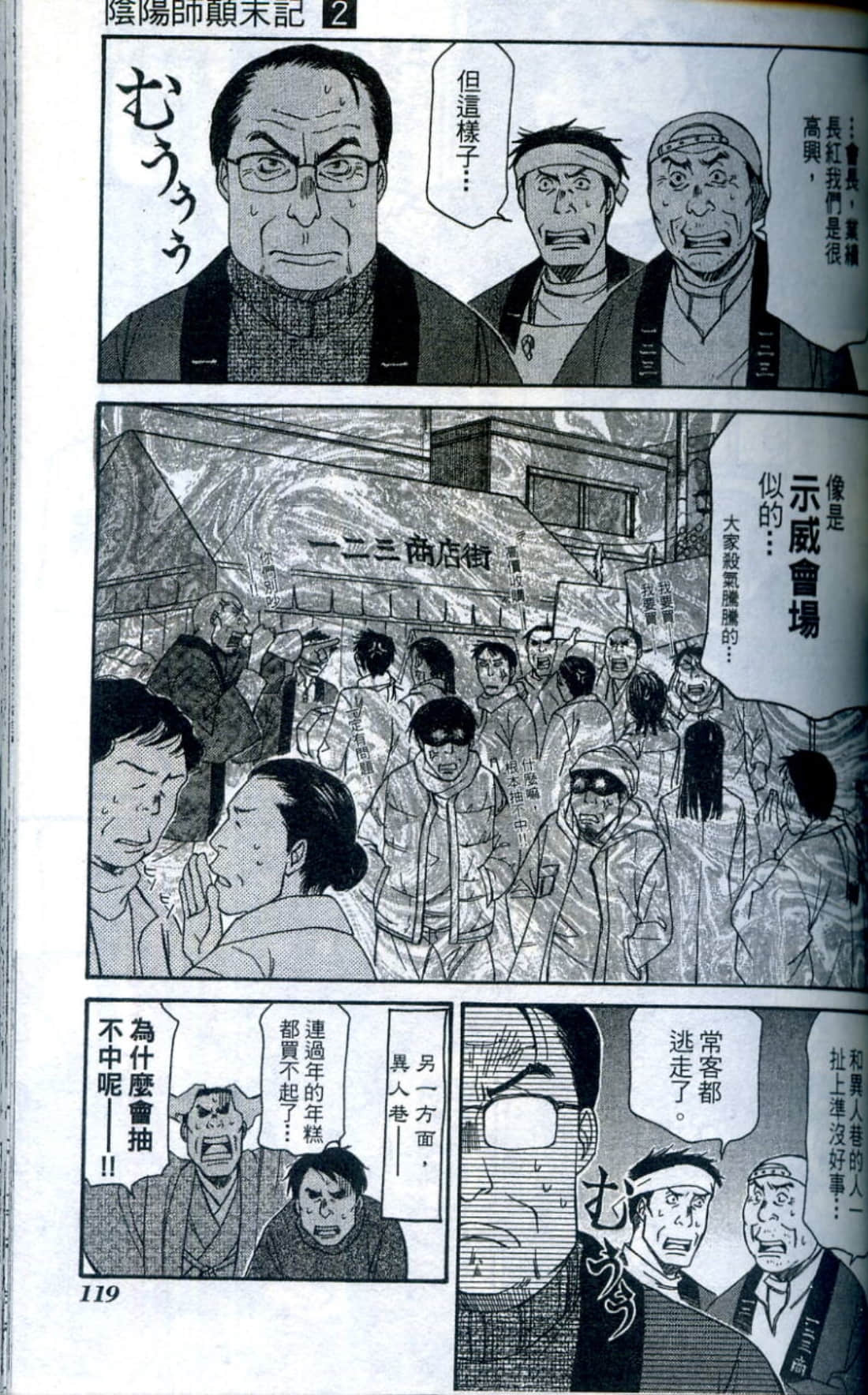 Page 122