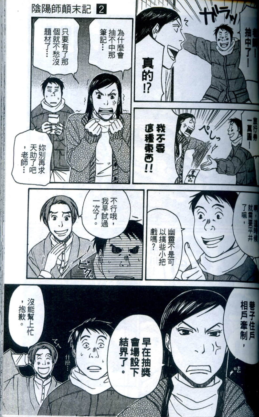Page 124