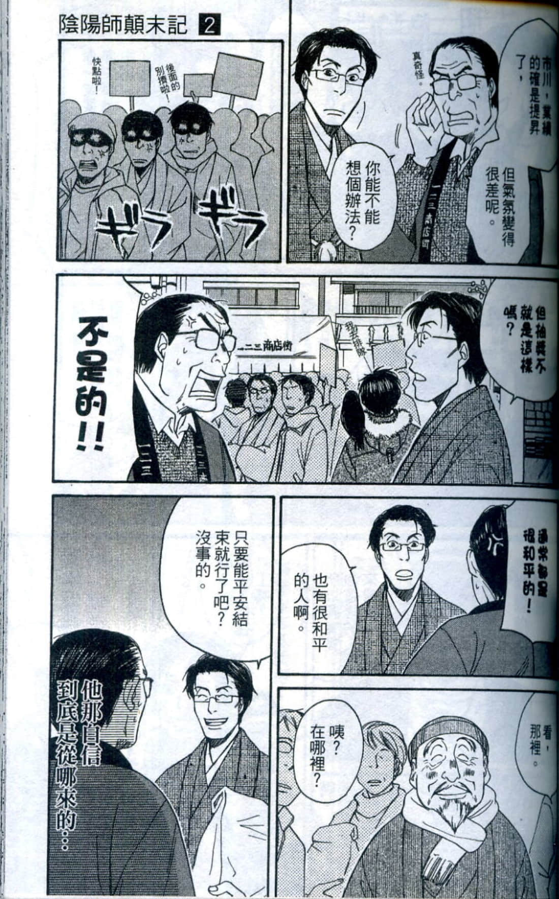 Page 126
