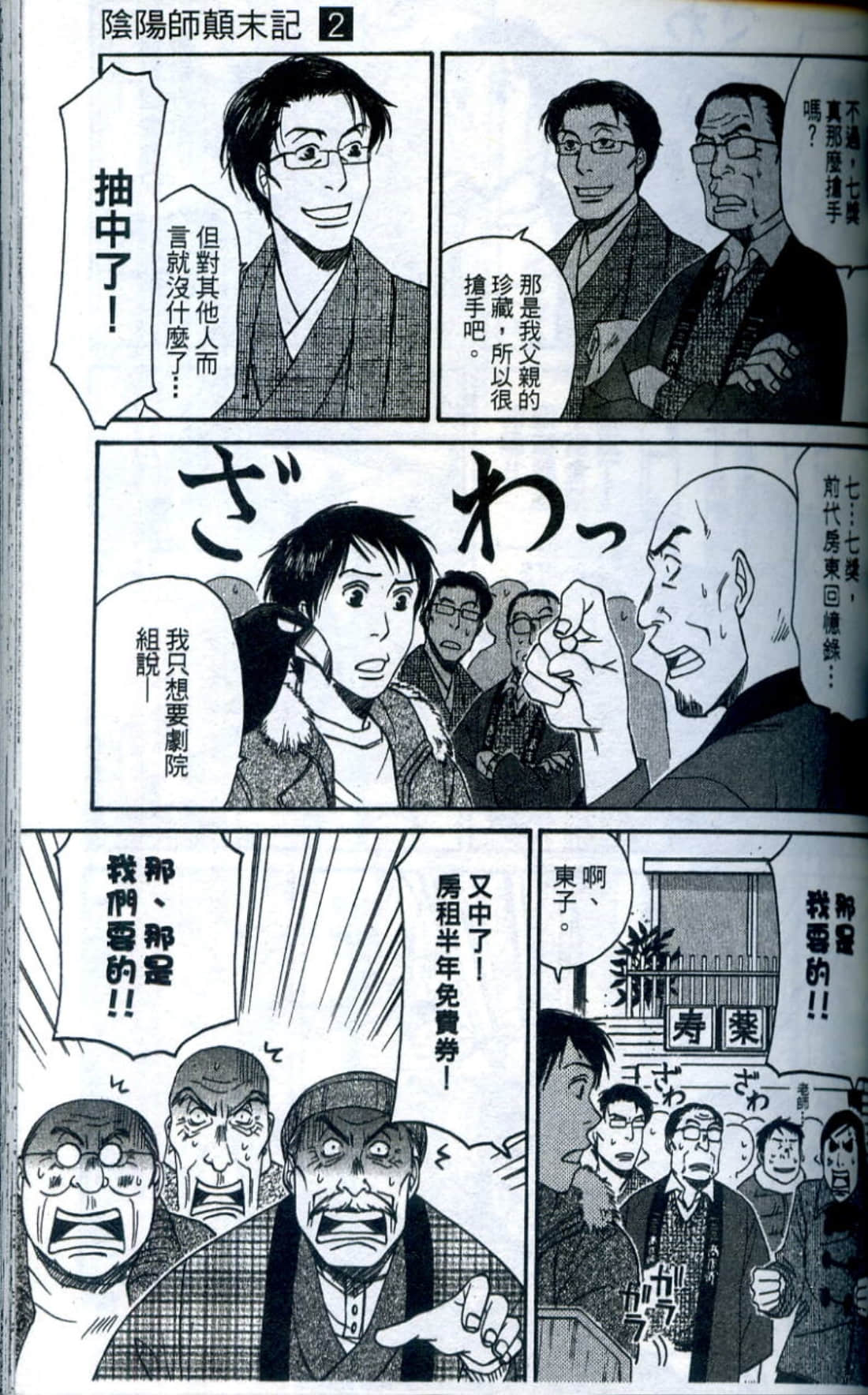 Page 128