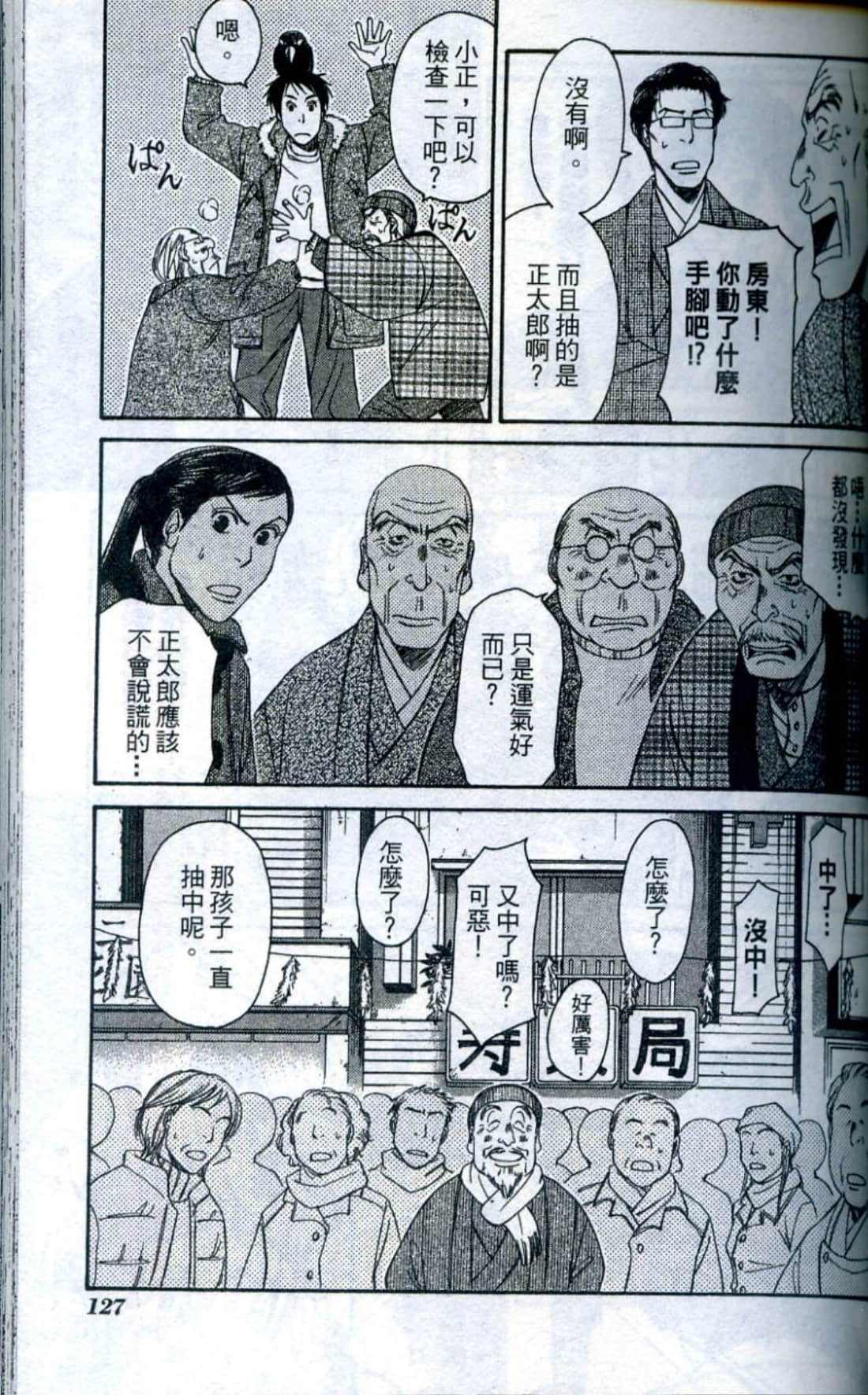 Page 130