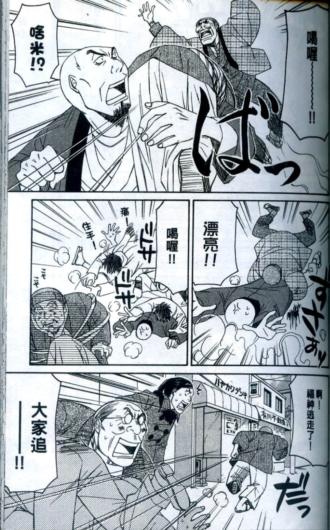 Page 136