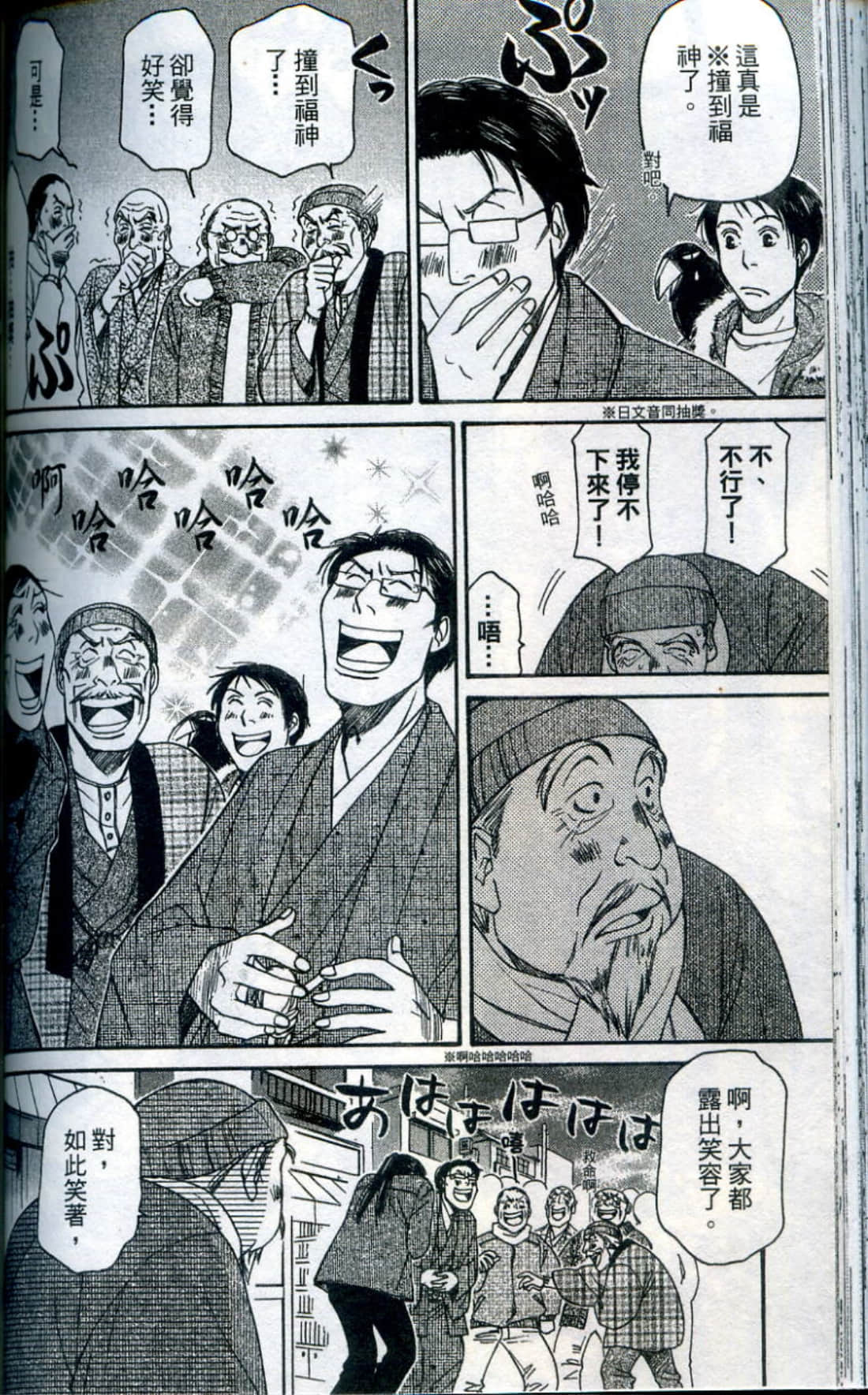Page 139