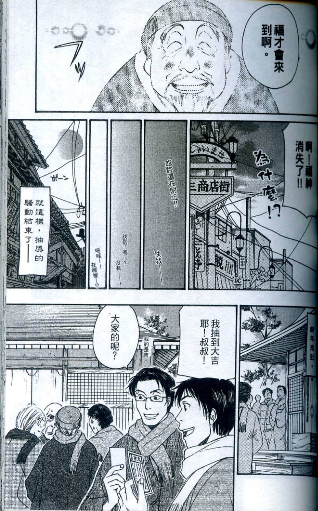 Page 140