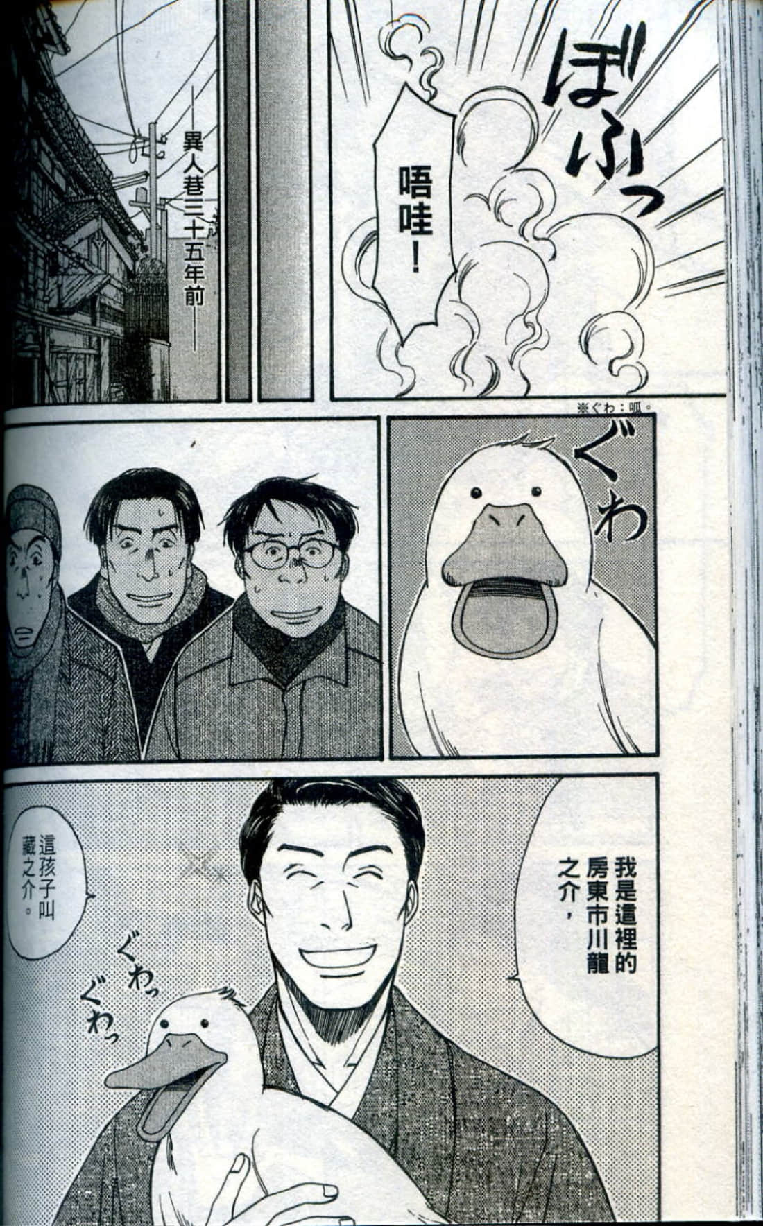 Page 145