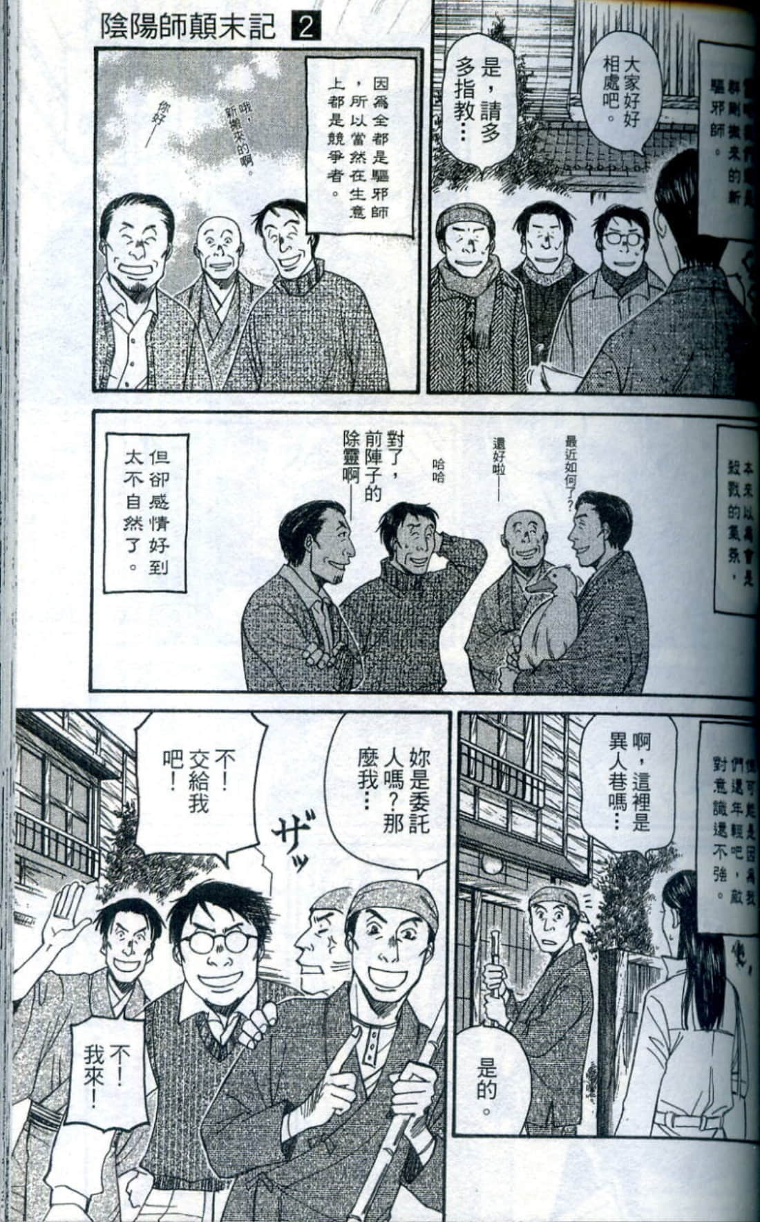 Page 146