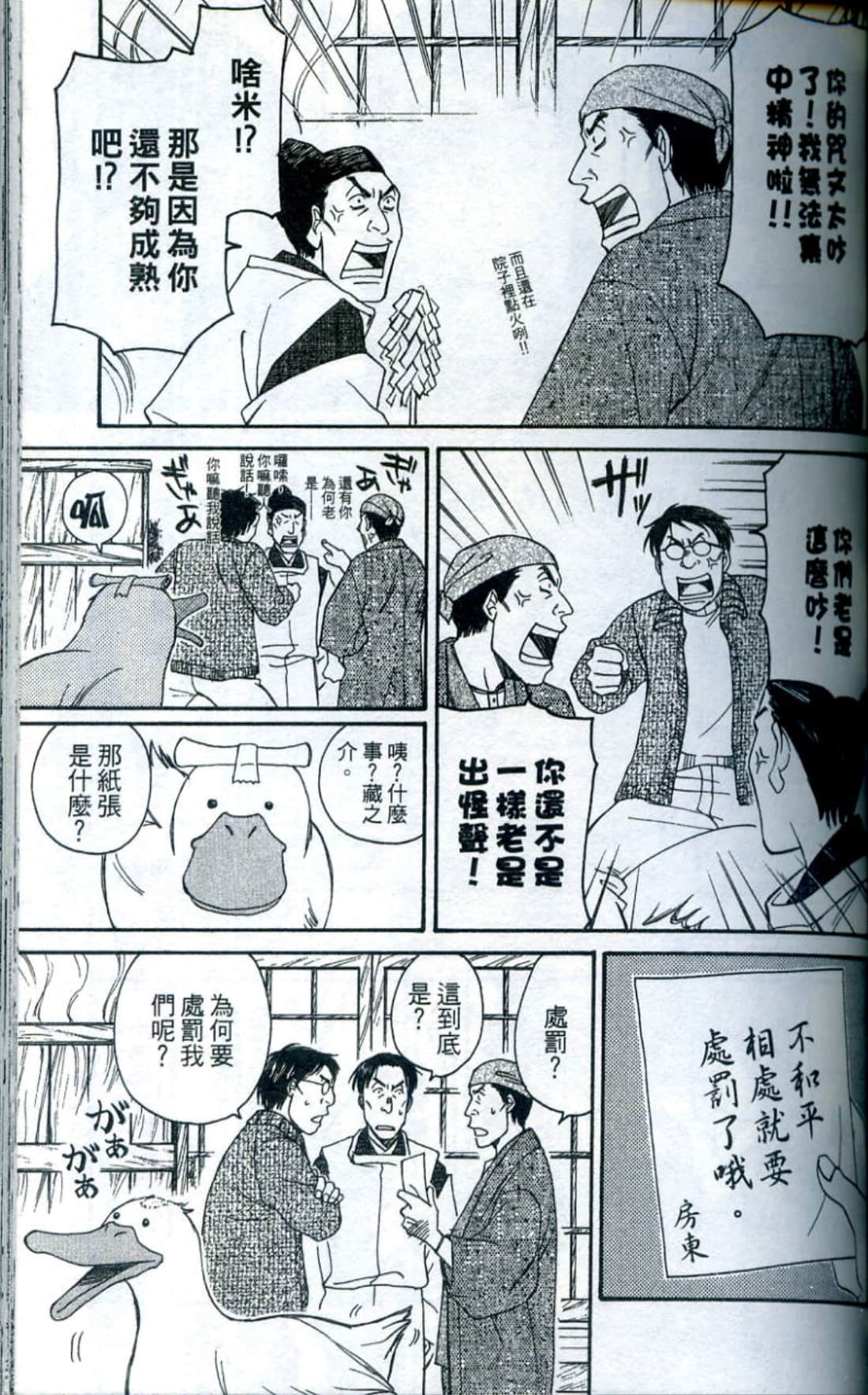 Page 148