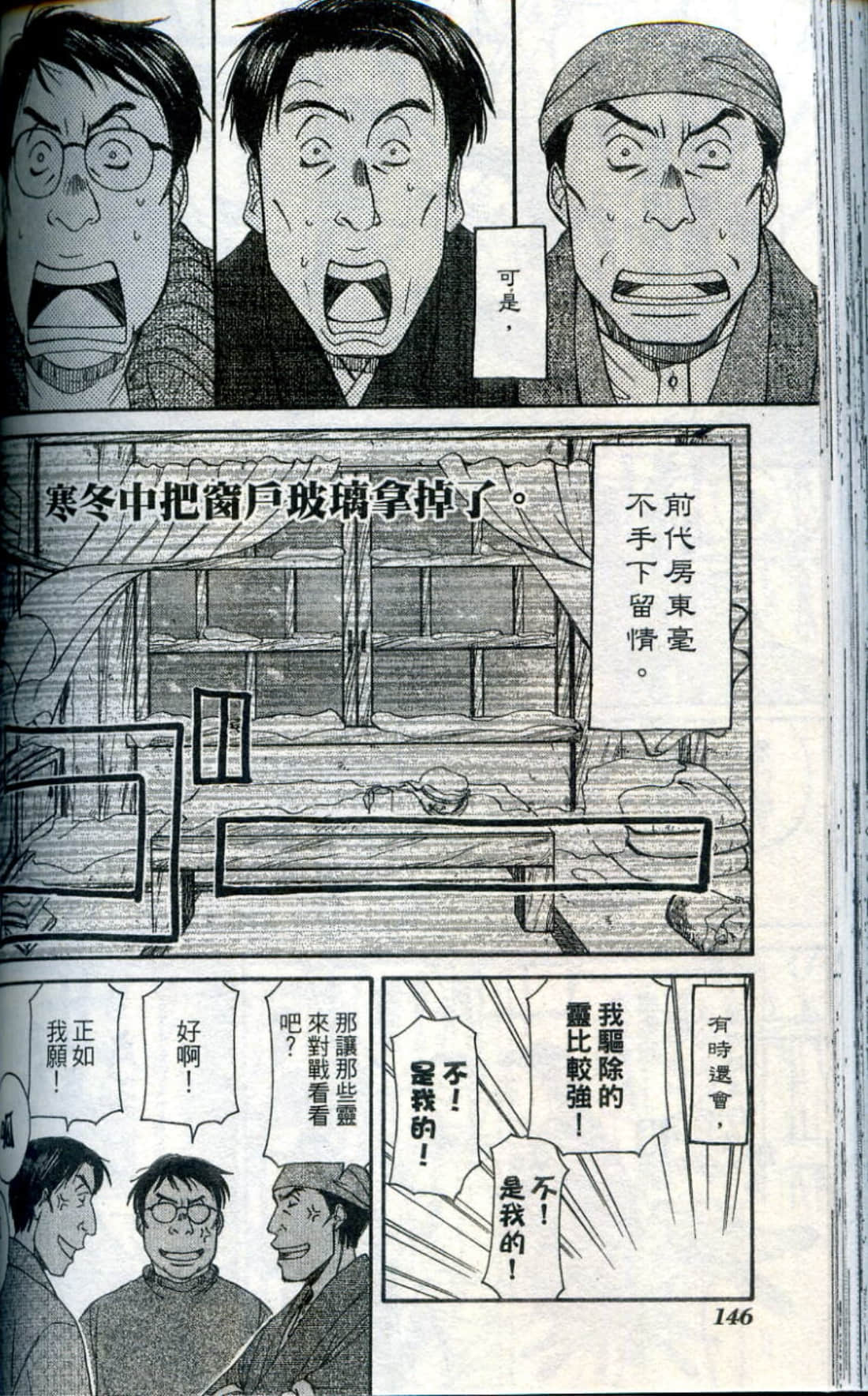 Page 149