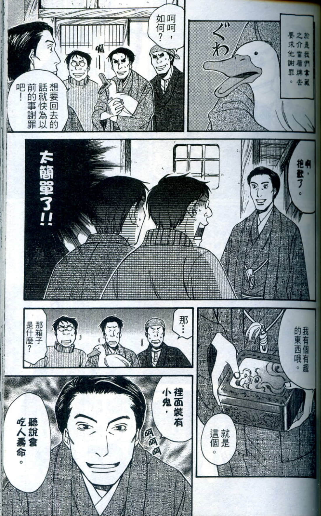 Page 152